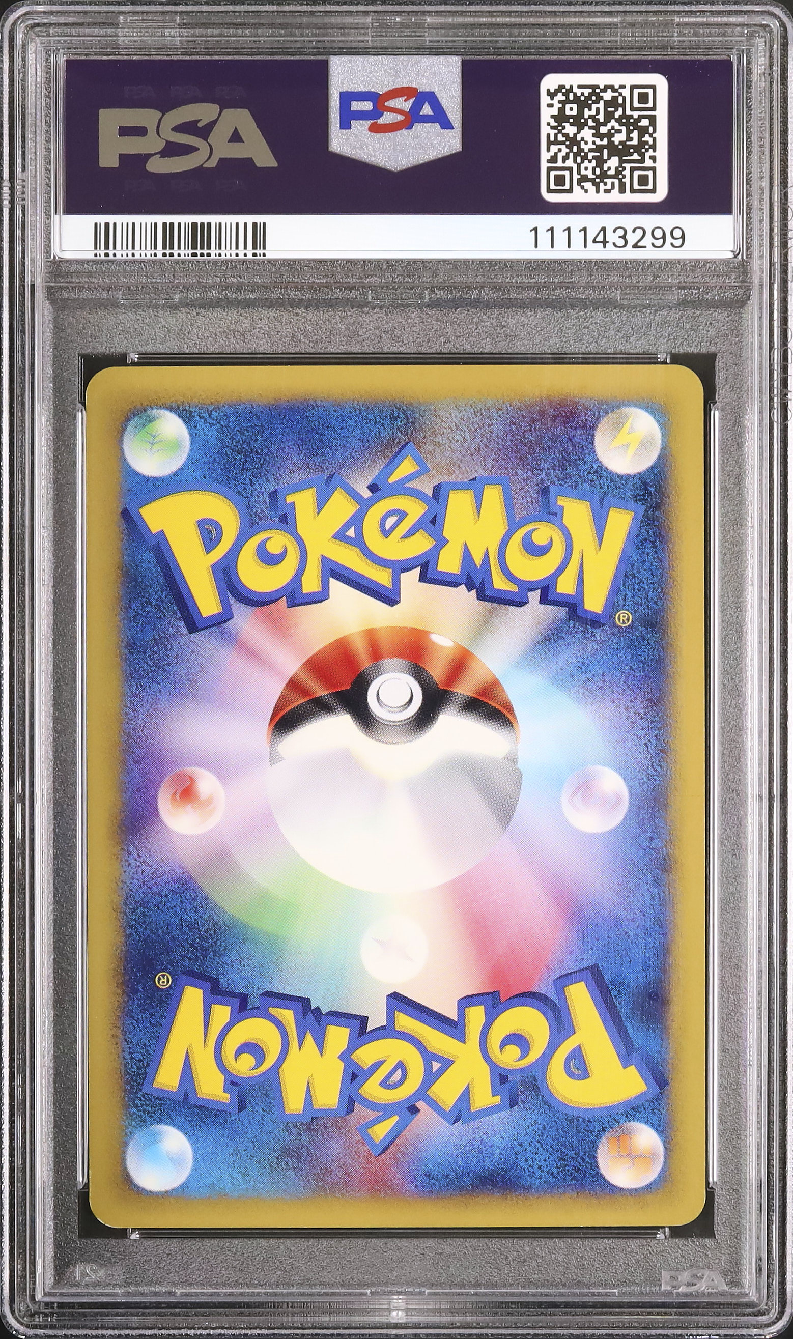 2002 ゼニガメ PSA 7 ホロ - カルドバ