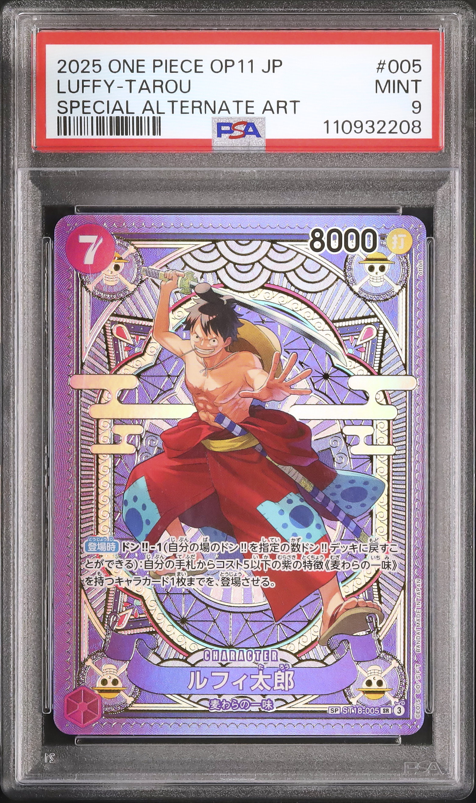 2025 Luffy-Tarou PSA 9 SA - Cardova Japan