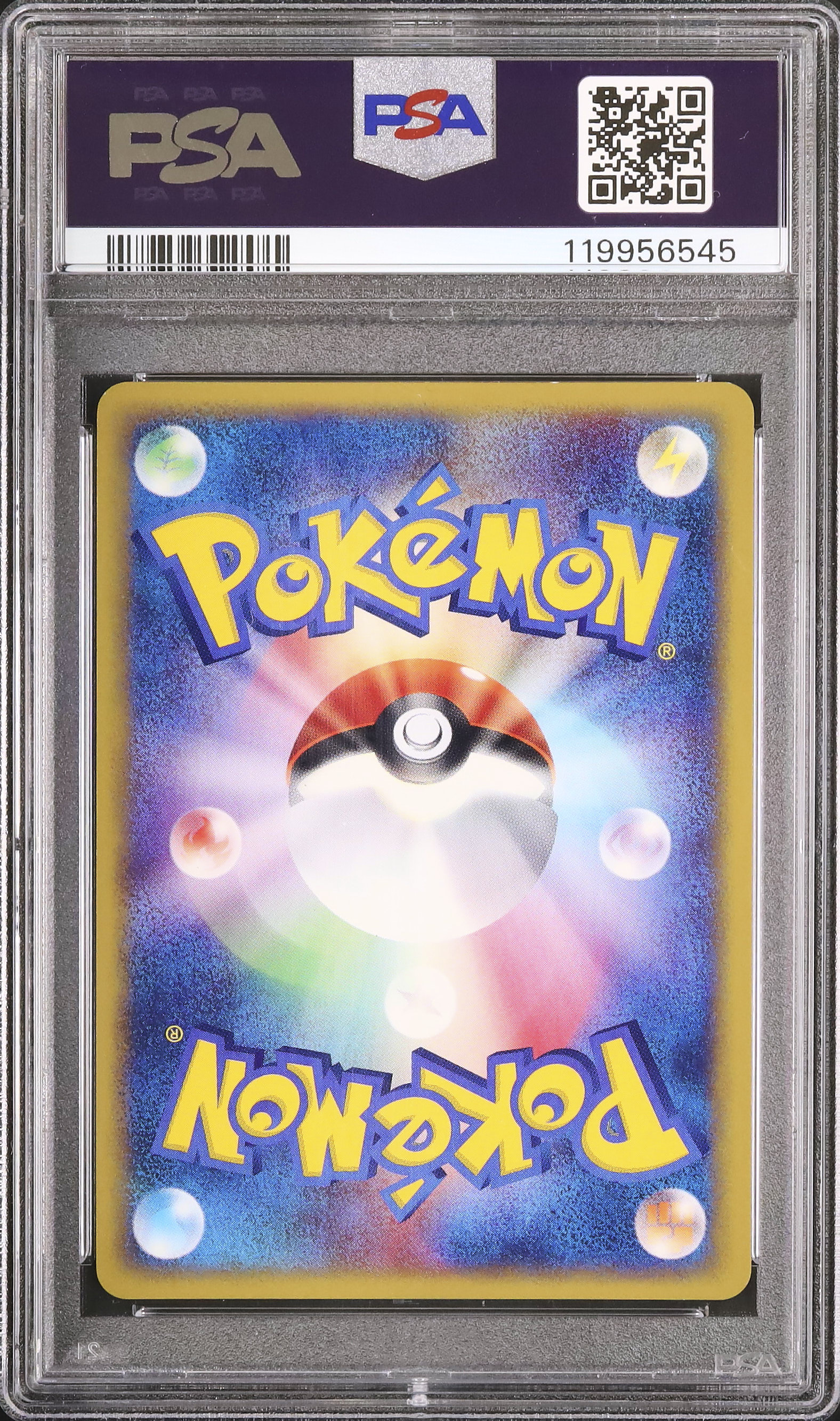 2002年 ポケモンカード ゲンガー ホロ PSA10 カードe PSA10 ポケモンカードe ゲンガーの通販 石崎（1508871936） | magi