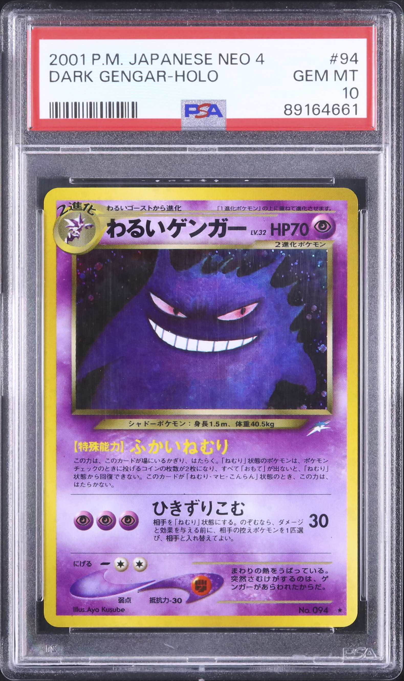 Live Auctions - Cardova Japan