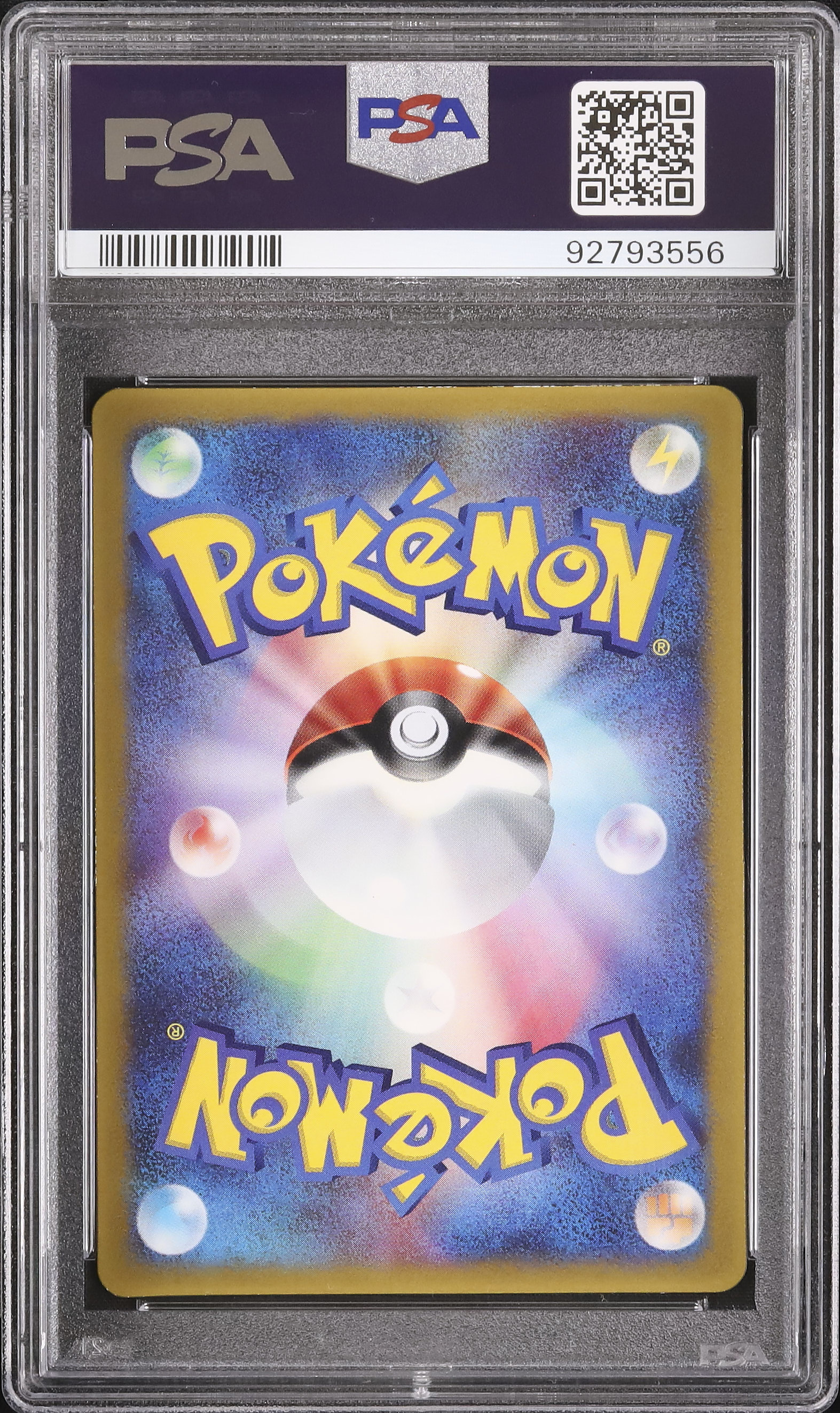 2003 キモリ PSA 9 - カルドバ