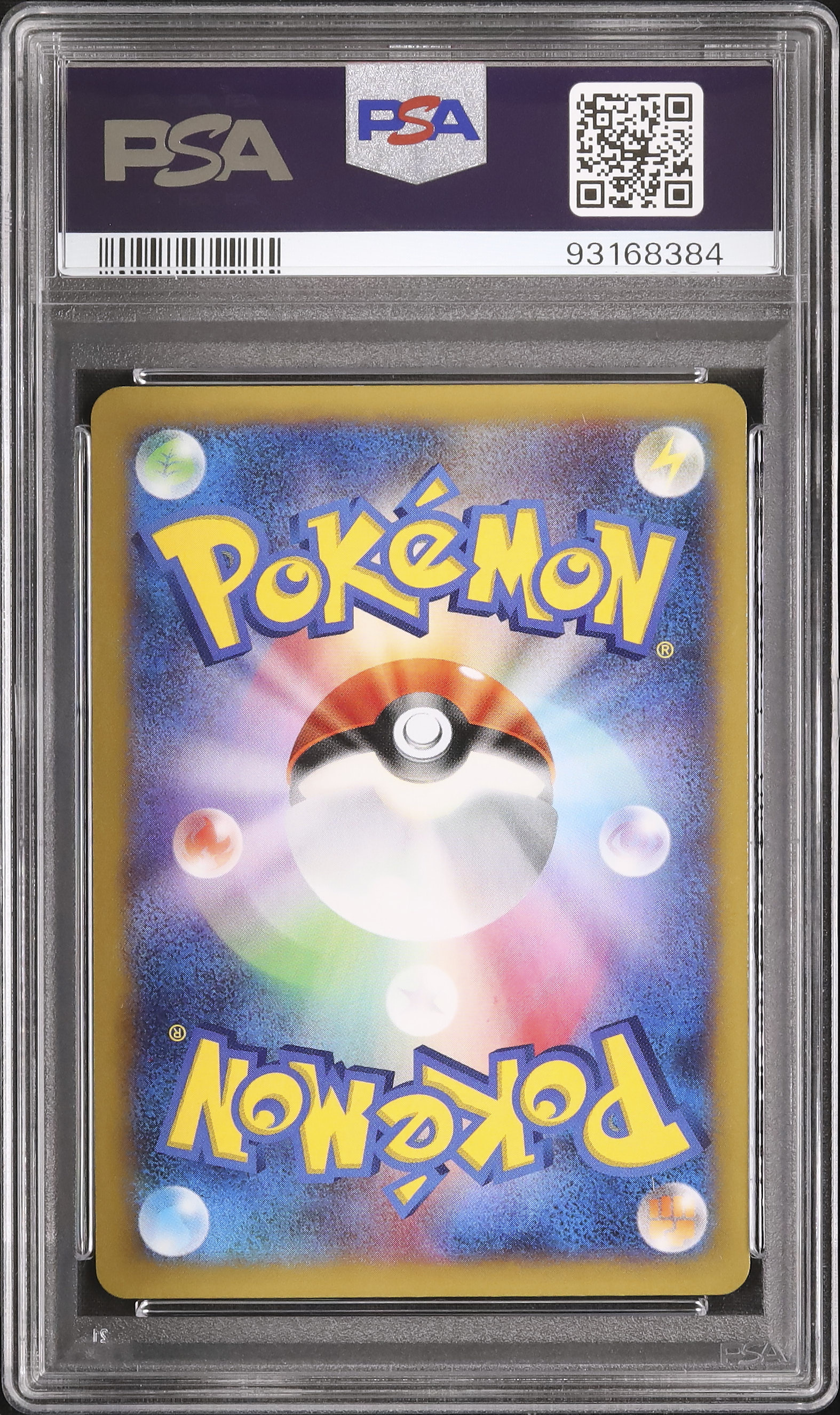 XY1 ゲッコウガ アンリミ