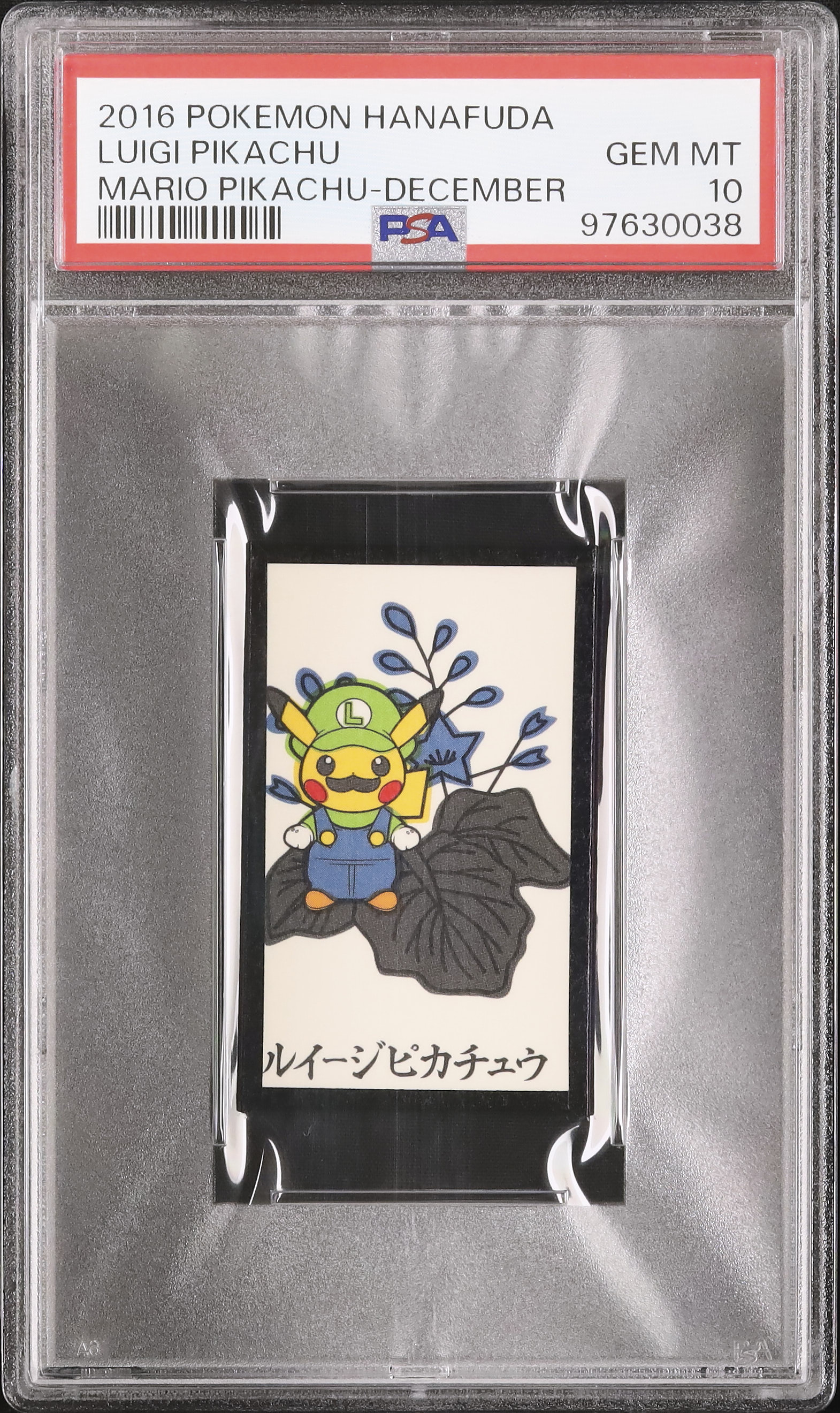 2016 POKEMON HANA-FUDA ルイージピカチュウ 【公式通販】