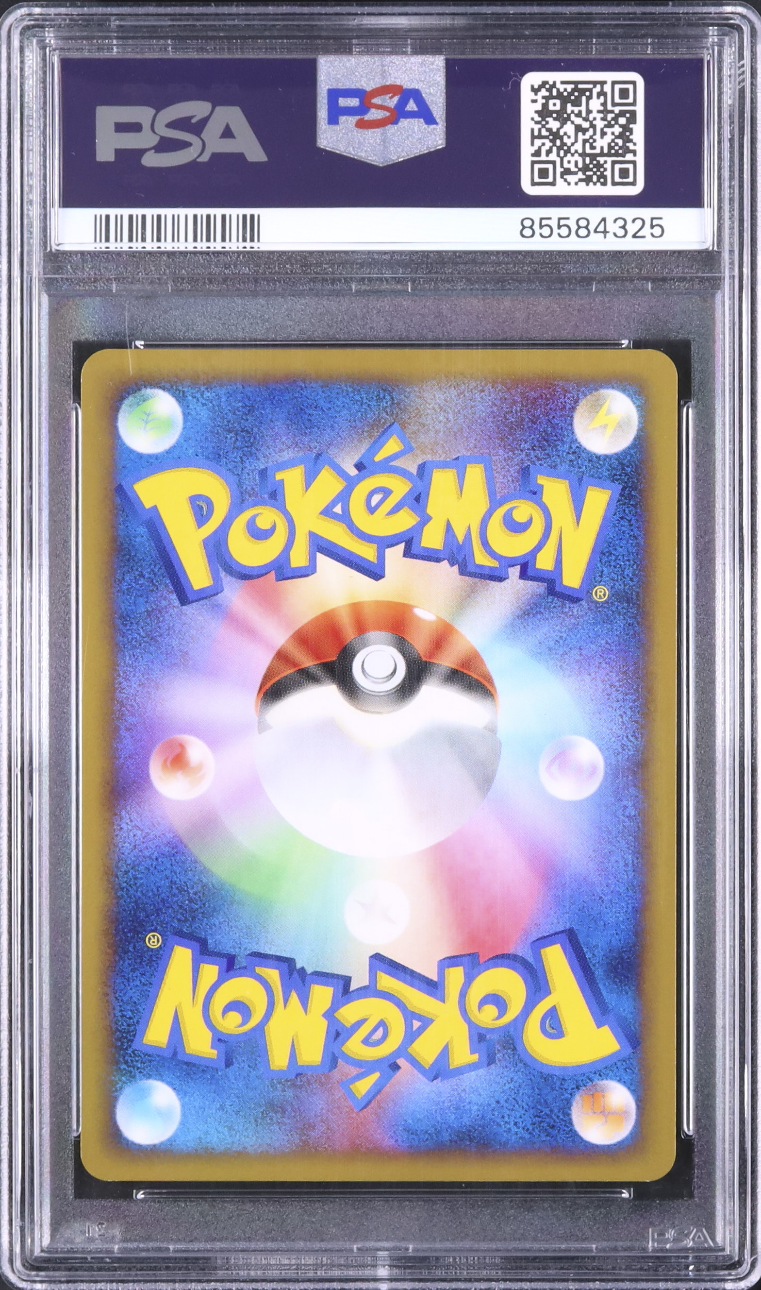 2009 カイリューFB PSA 10 1st エディション - カルドバ