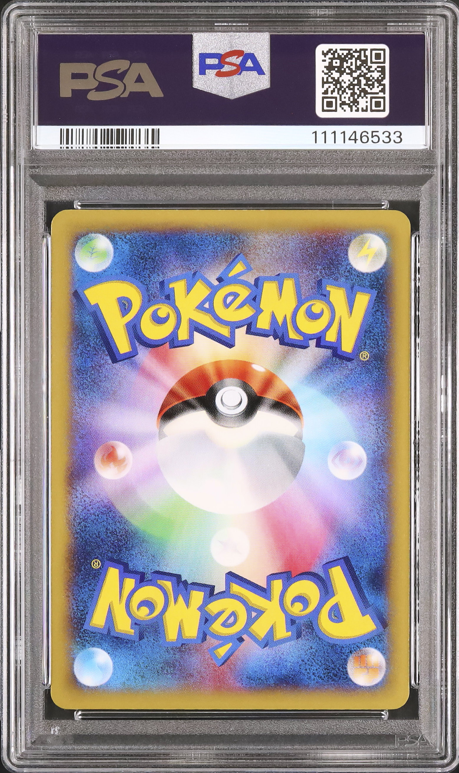 リザードンEX 2014年発行 グレードARS9