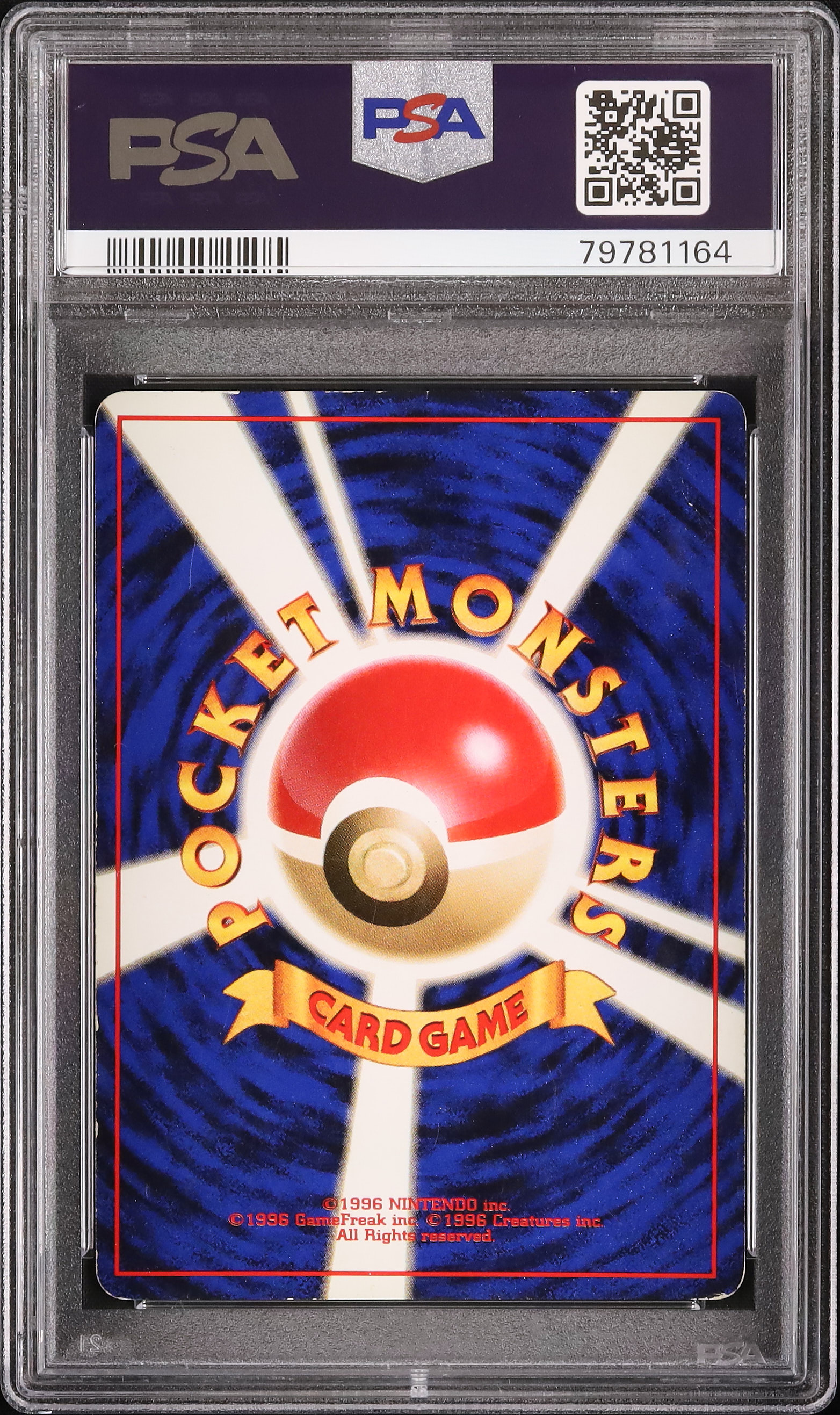 1997 スリーパー PSA 4 ホロ - カルドバ