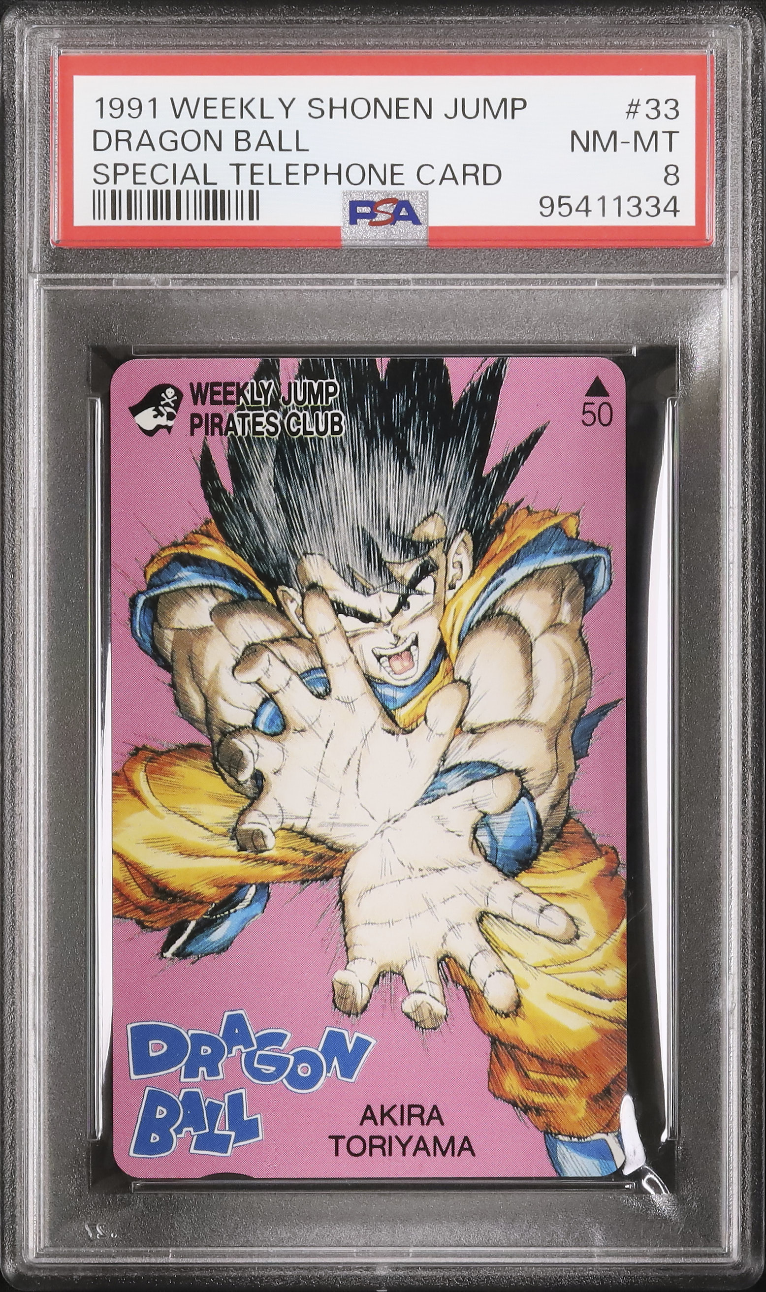 1991 ドラゴンボール PSA 8 - カルドバ