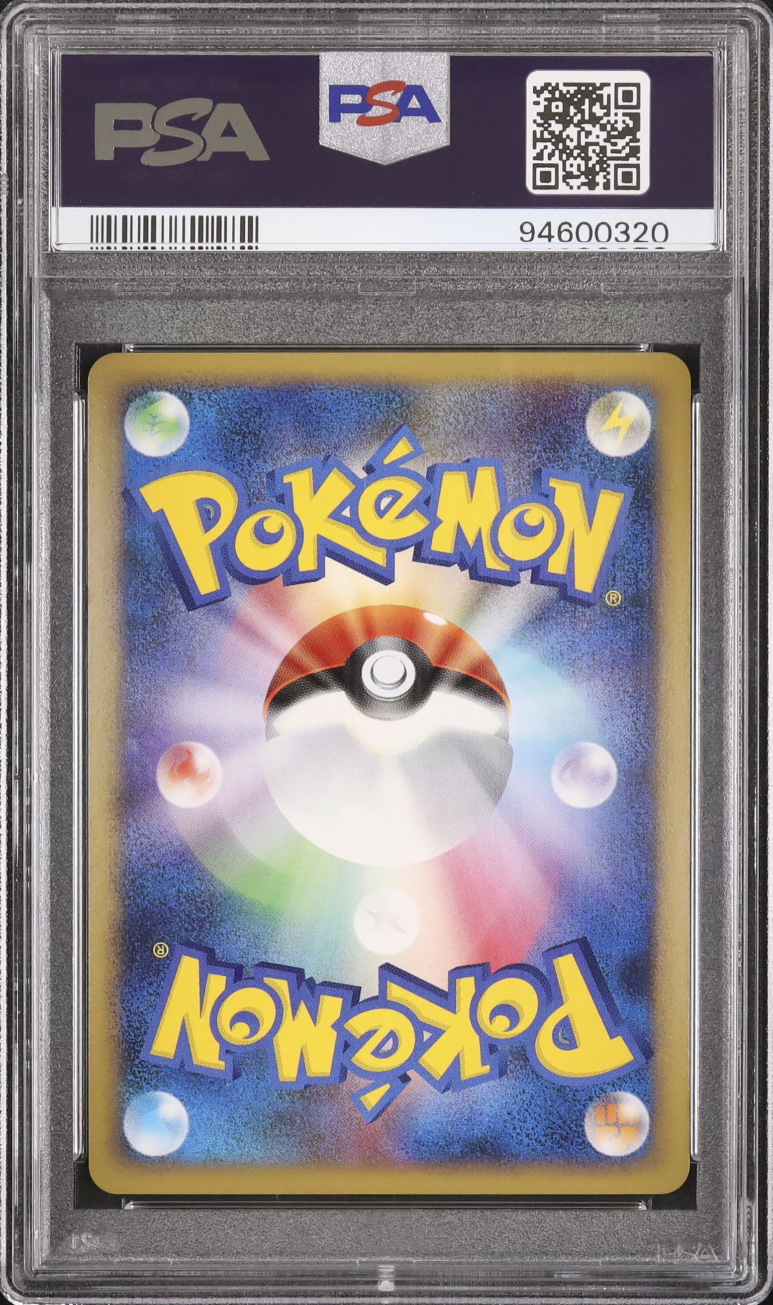 2009 カポエラー PSA 10 1st エディション - カルドバ