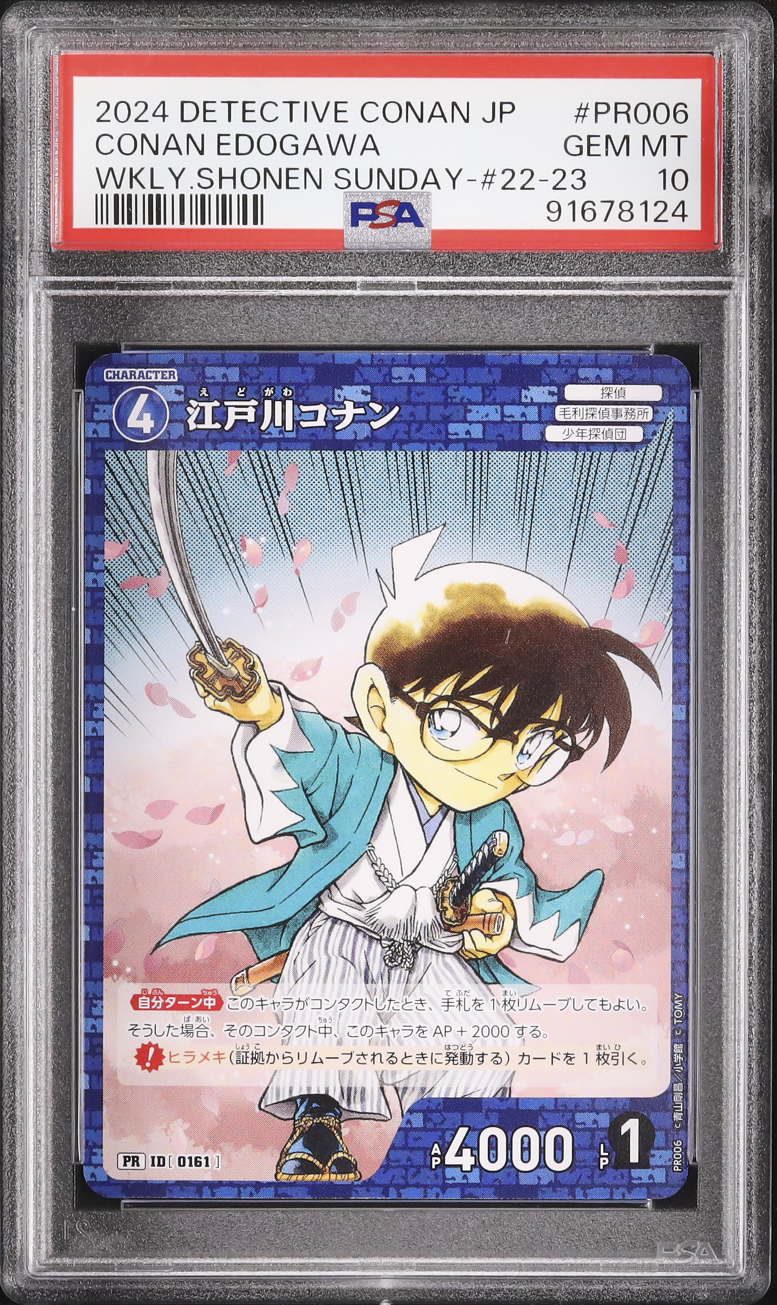 2024 Conan Edogawa PSA 10 - Cardova Japan