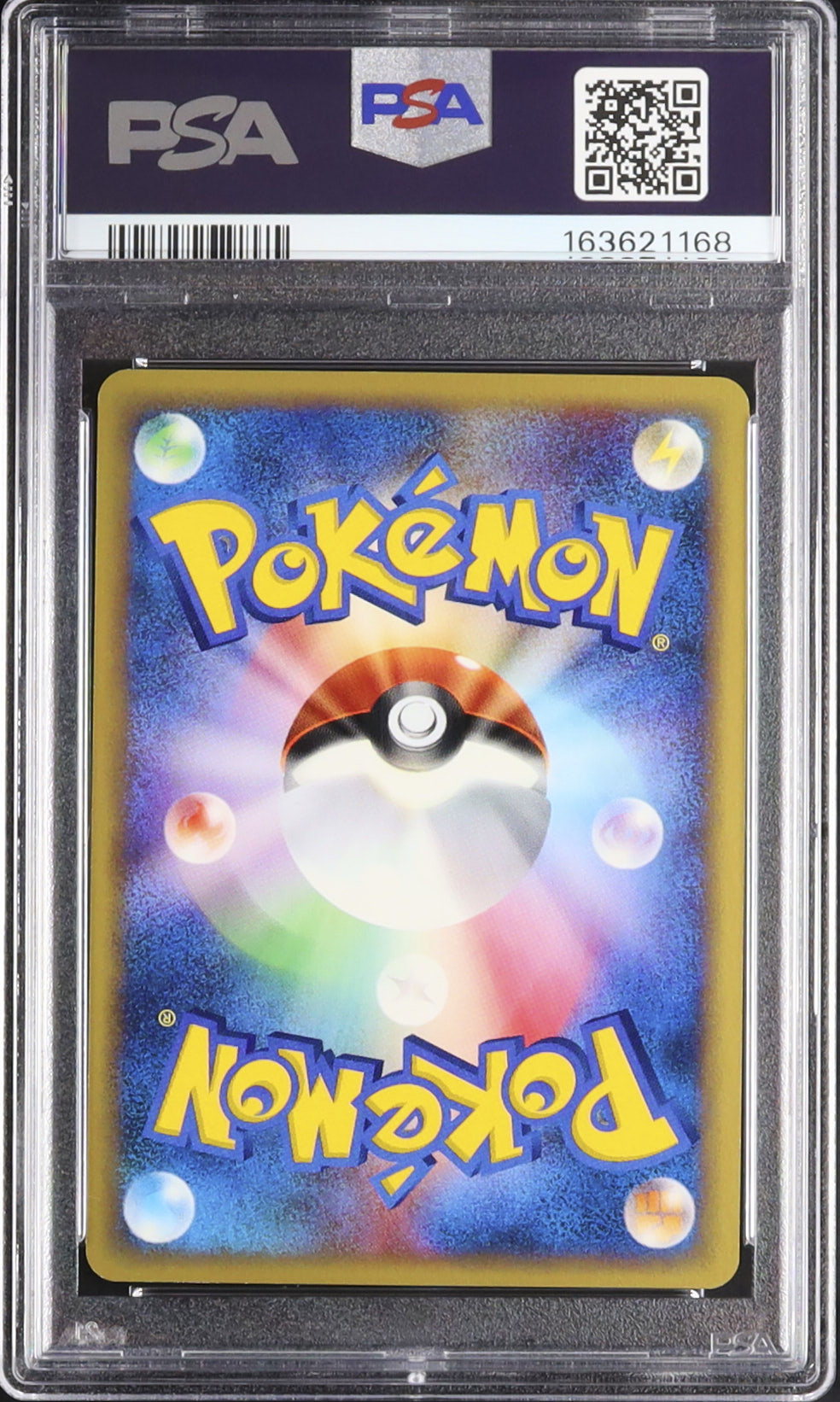 2002年 バスター・ブレイダー PSA 10 ホロカード 2002年 バスター