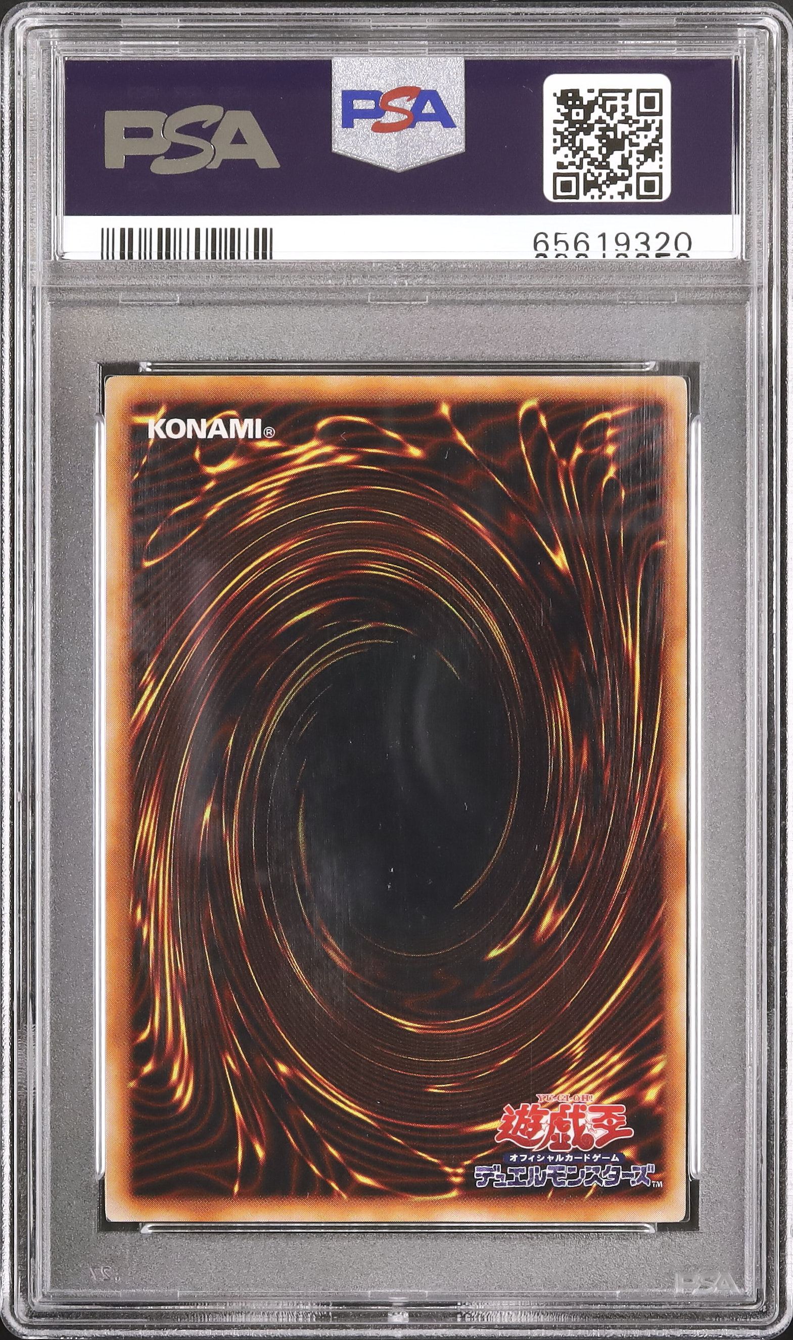 慈悲深きセラ/SerratheBenevolent JP FOIL PSA10 買取：【Foil】(026)《慈悲深きセラ/Serra the Benevolent》[MH1