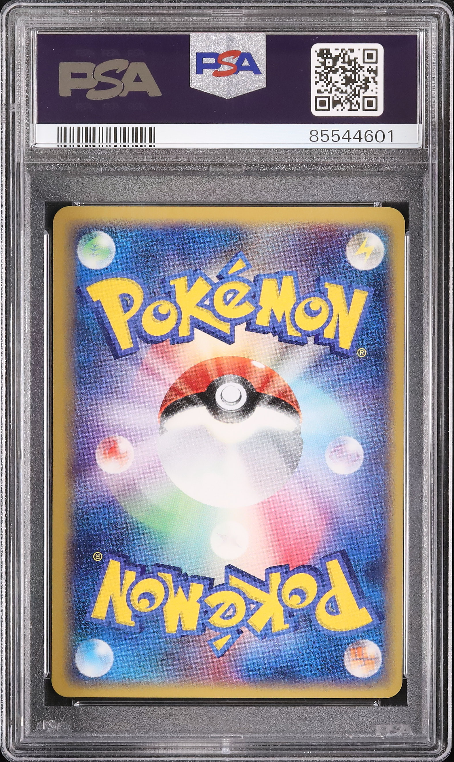 アンズのマタドガス 064/141 PSA8 2007 Zapdos PSA 9 Unlimited - Cardova Japan