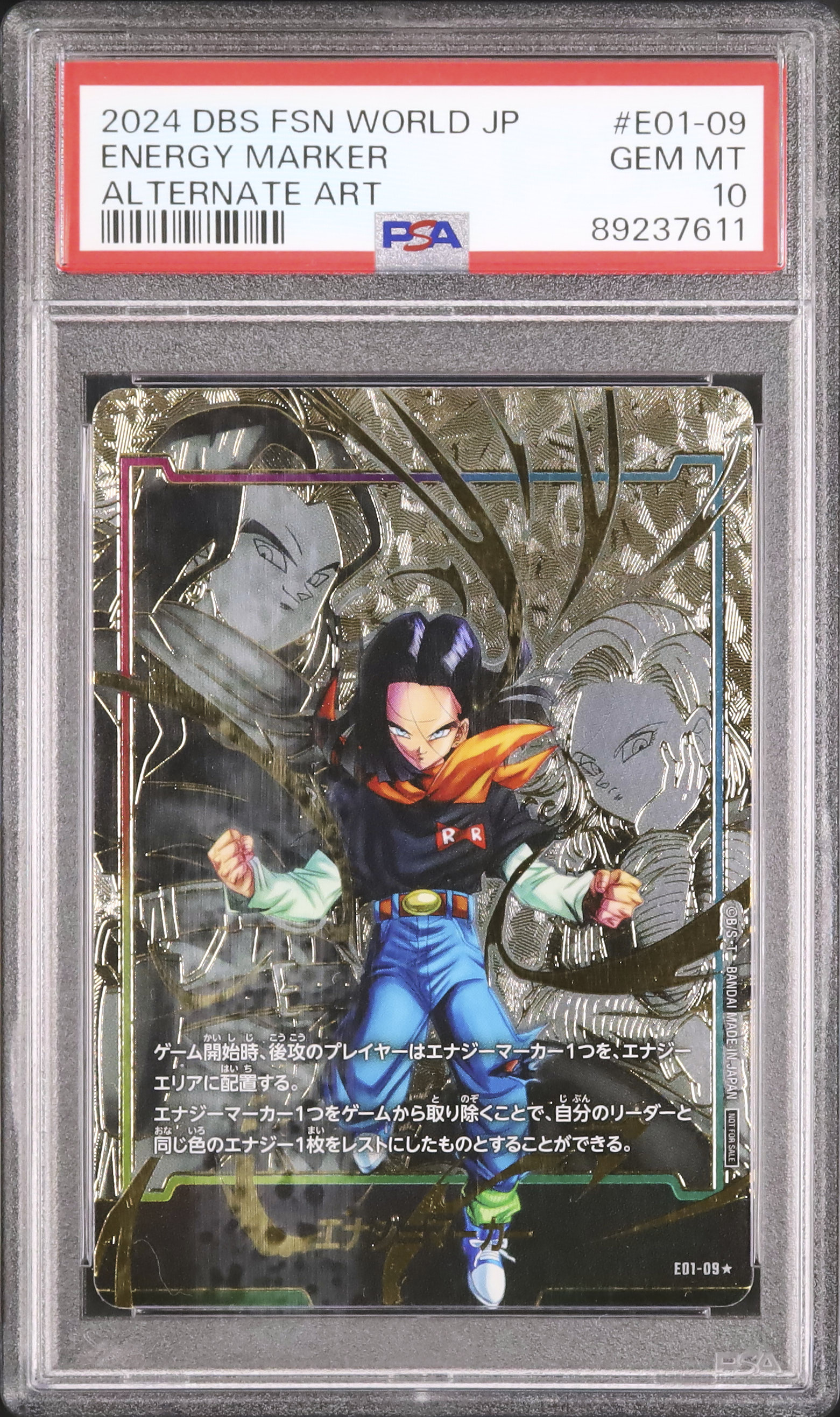 【未使用】ドラゴンバトラーズ SP1 フルコンプ 未使用】ドラゴンバトラーズ SP1 フルコンプ 未使用】ドラゴン