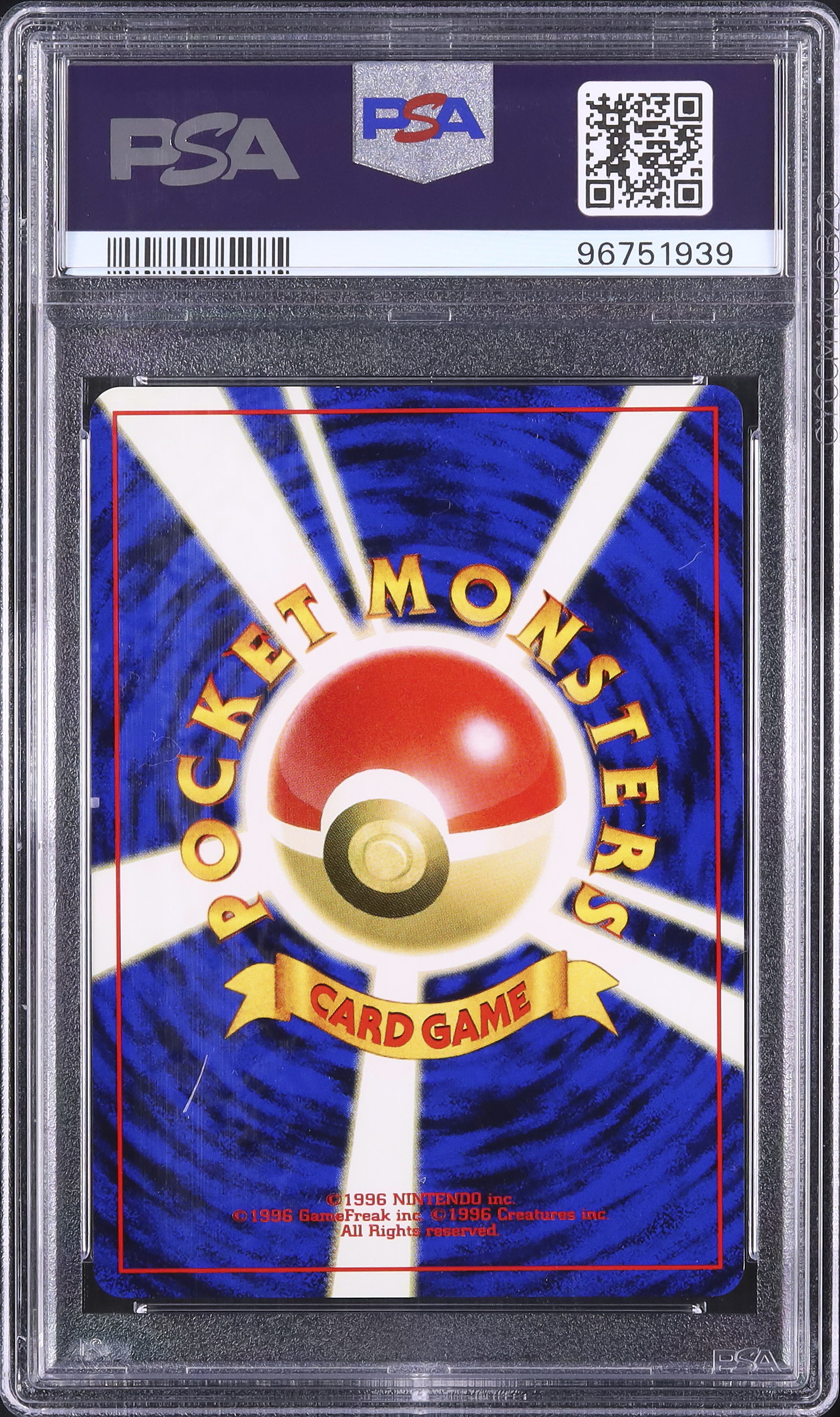 1997 ギャンブラー PSA 10 - カルドバ