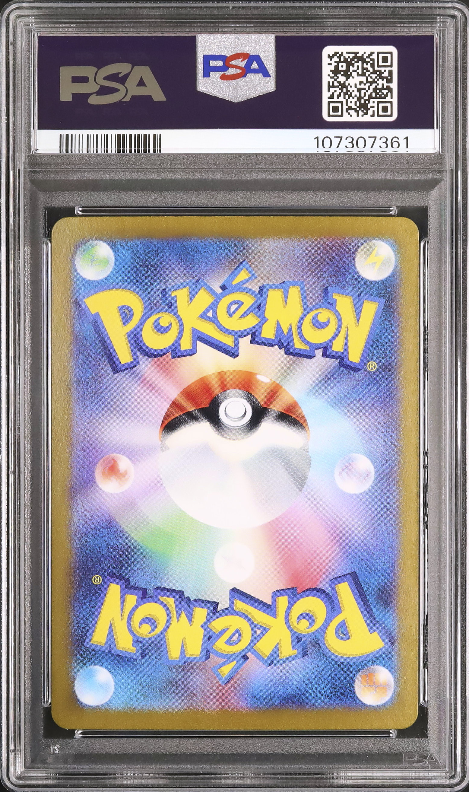 2024 ヘルガー PSA 9 - カルドバ