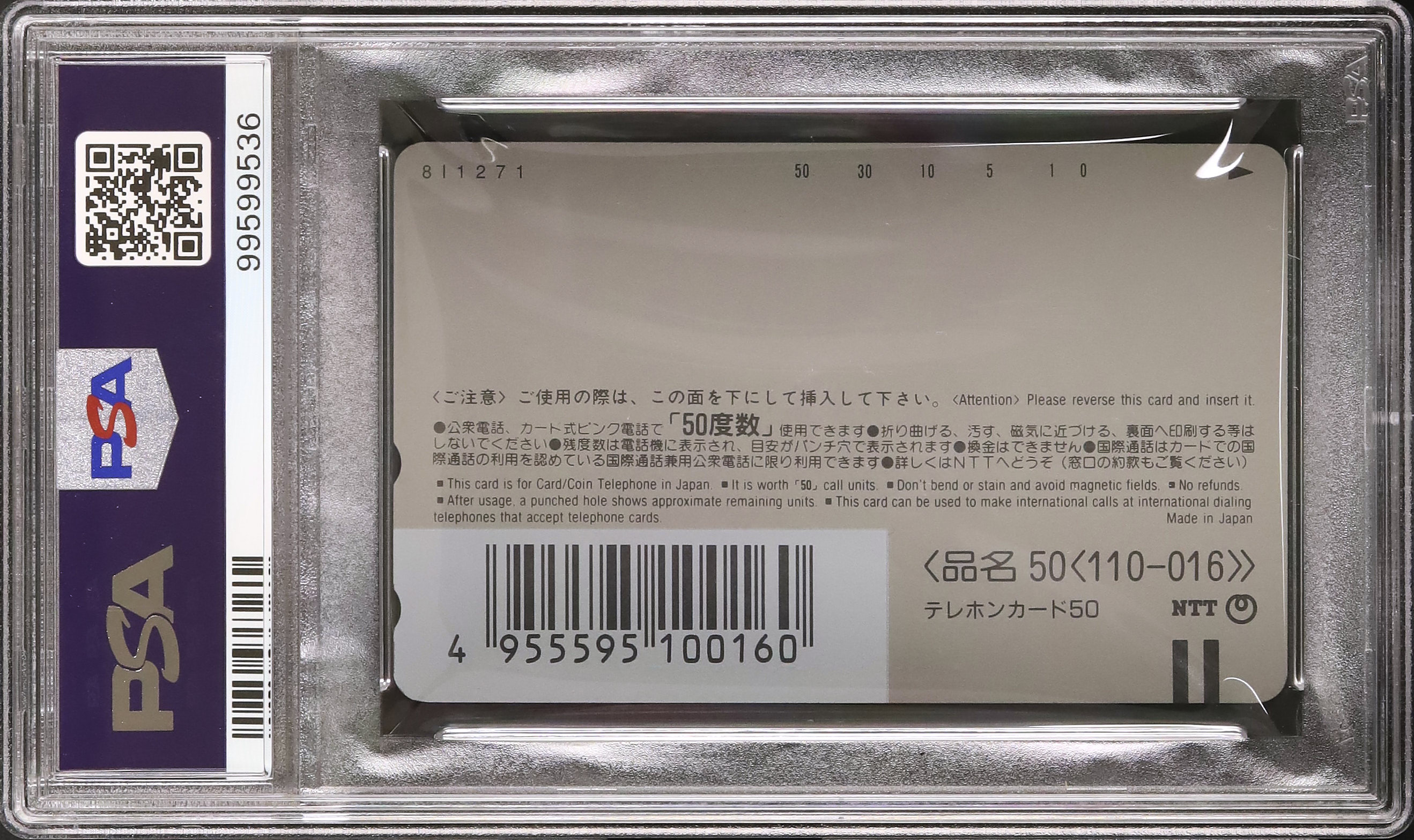 1997 Neon Genesis Evangelion:Death & Rebirth PSA 9 - Cardova Japan
