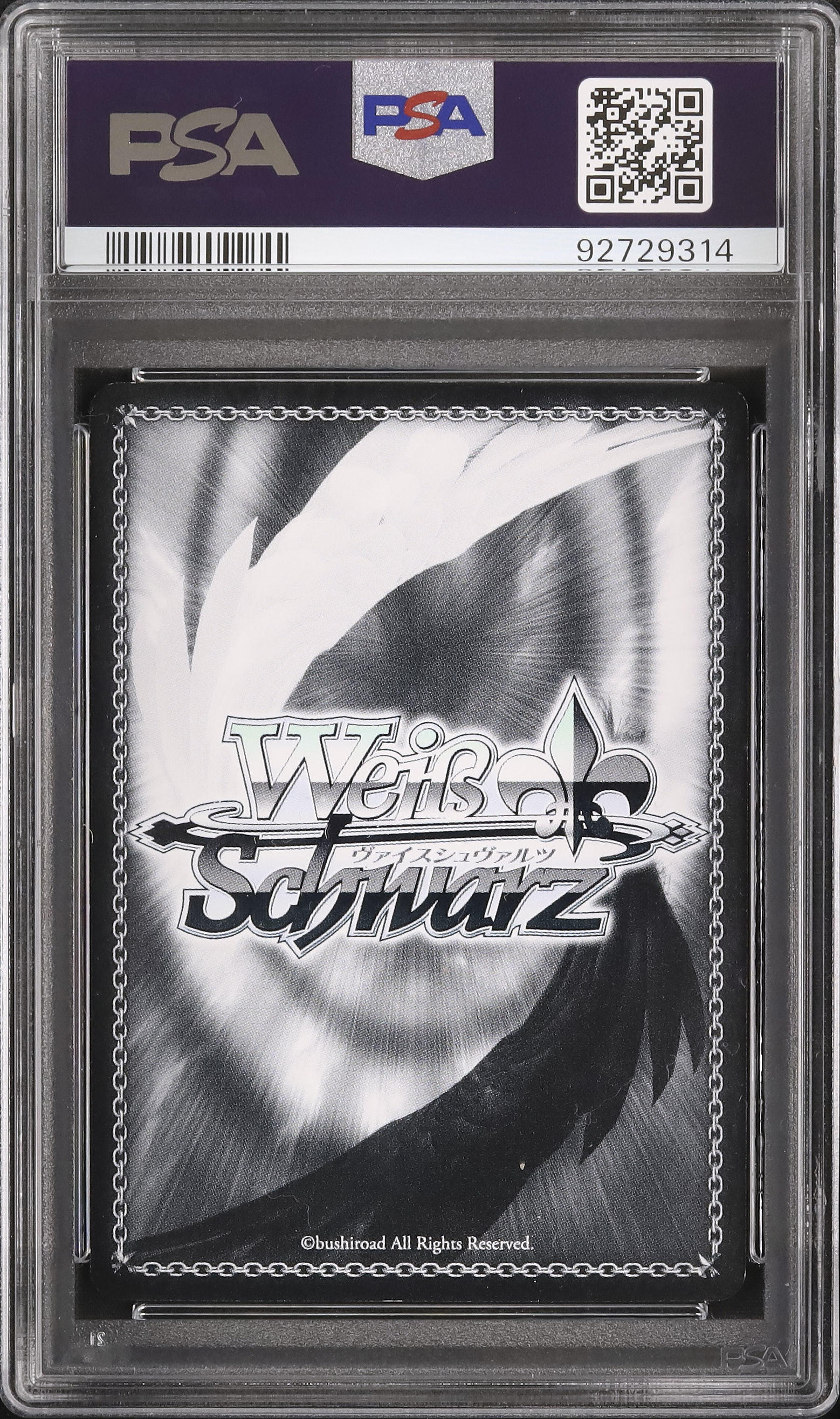 2018 Variant Zapper, Amita PSA 8 Facsimile - Cardova Japan