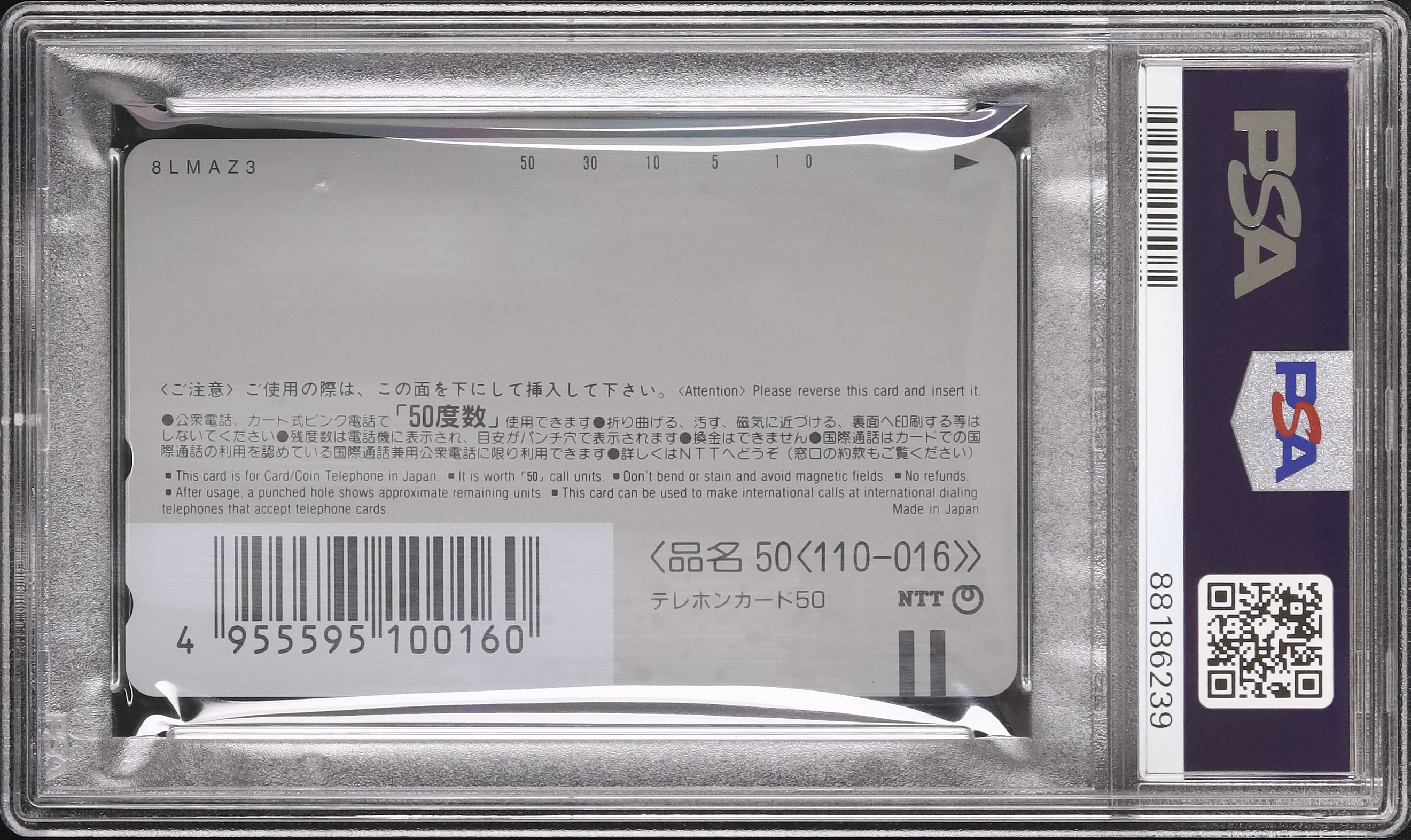 カードダス 1999年 ピカチュウたんけんたい 51.トゲピー PSA9