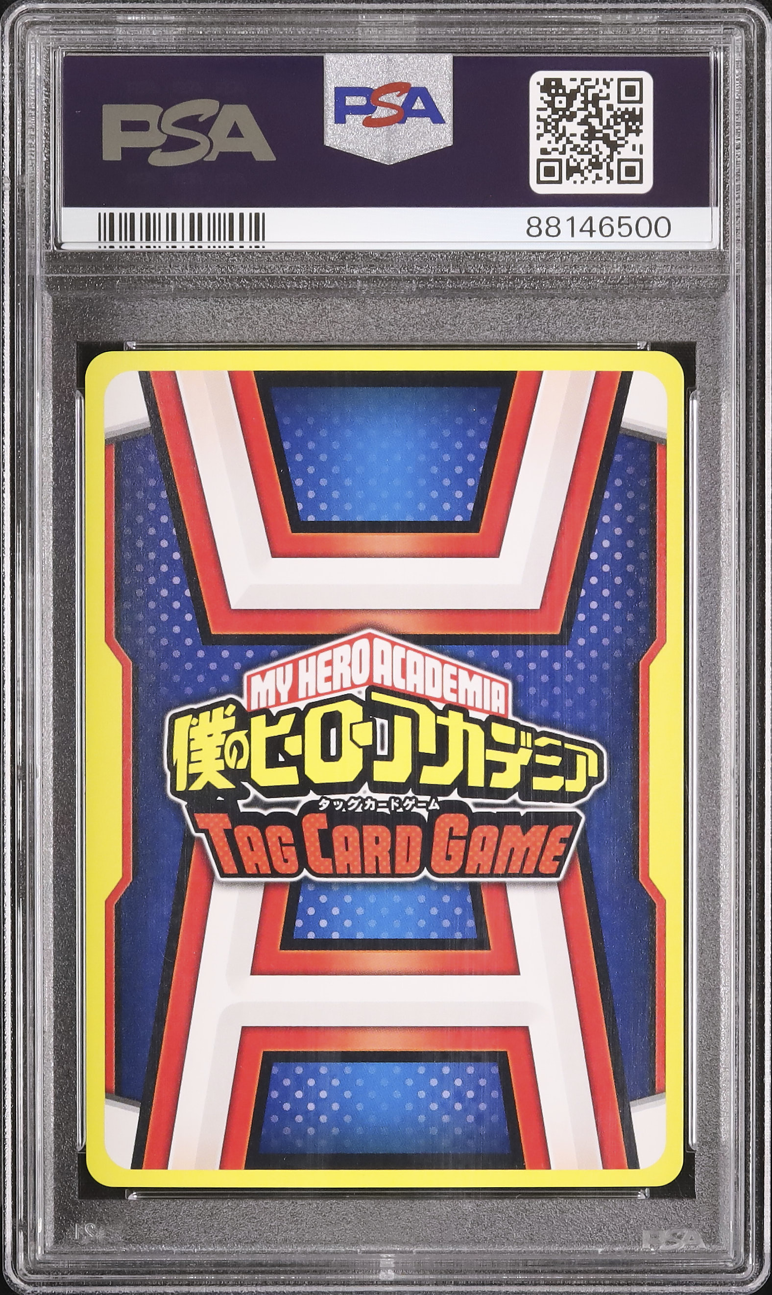 2016 Ochaco Uraraka PSA 10 Stamp - Cardova Japan