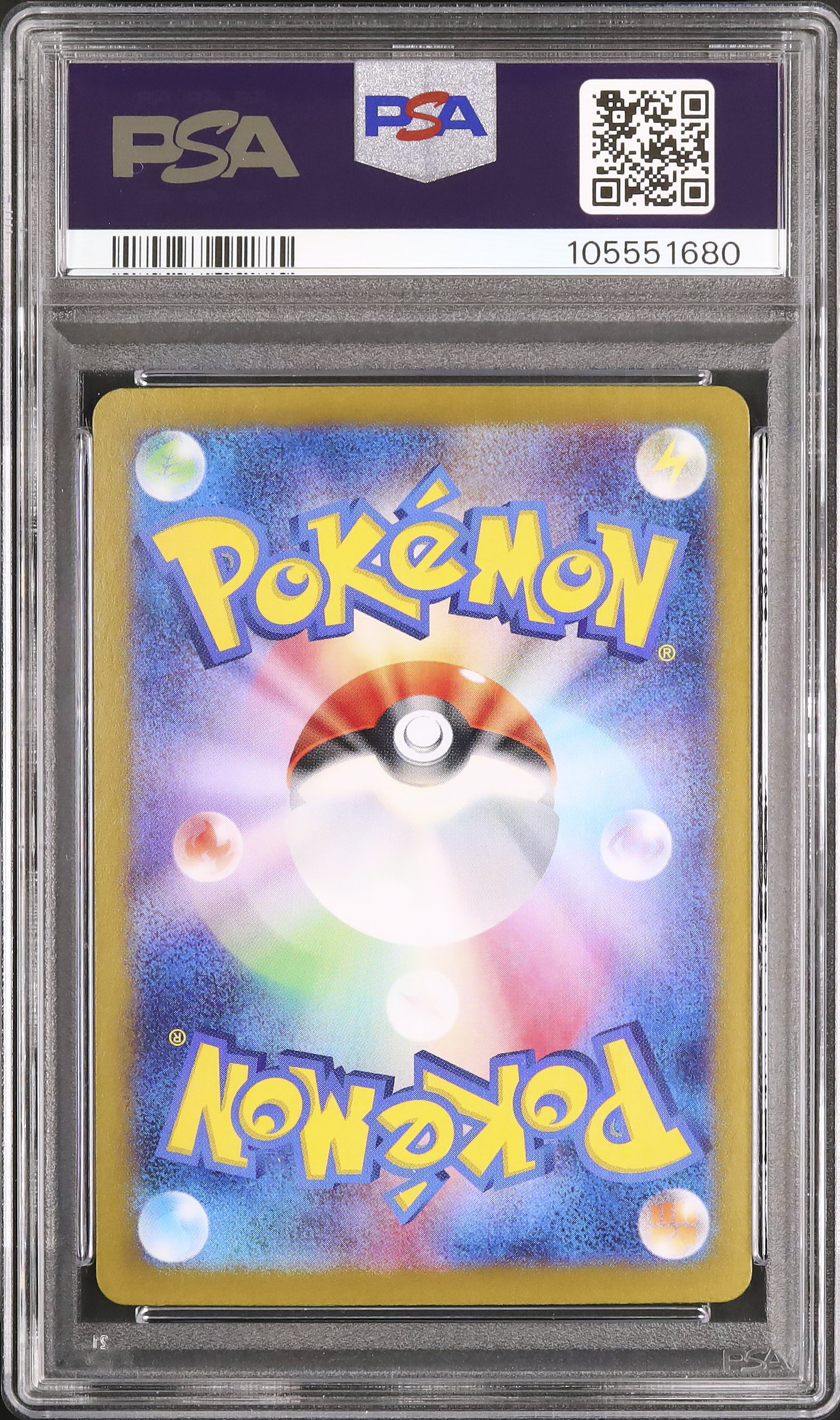 2025 Iono's Bellibolt ex PSA 10 - カルドバ