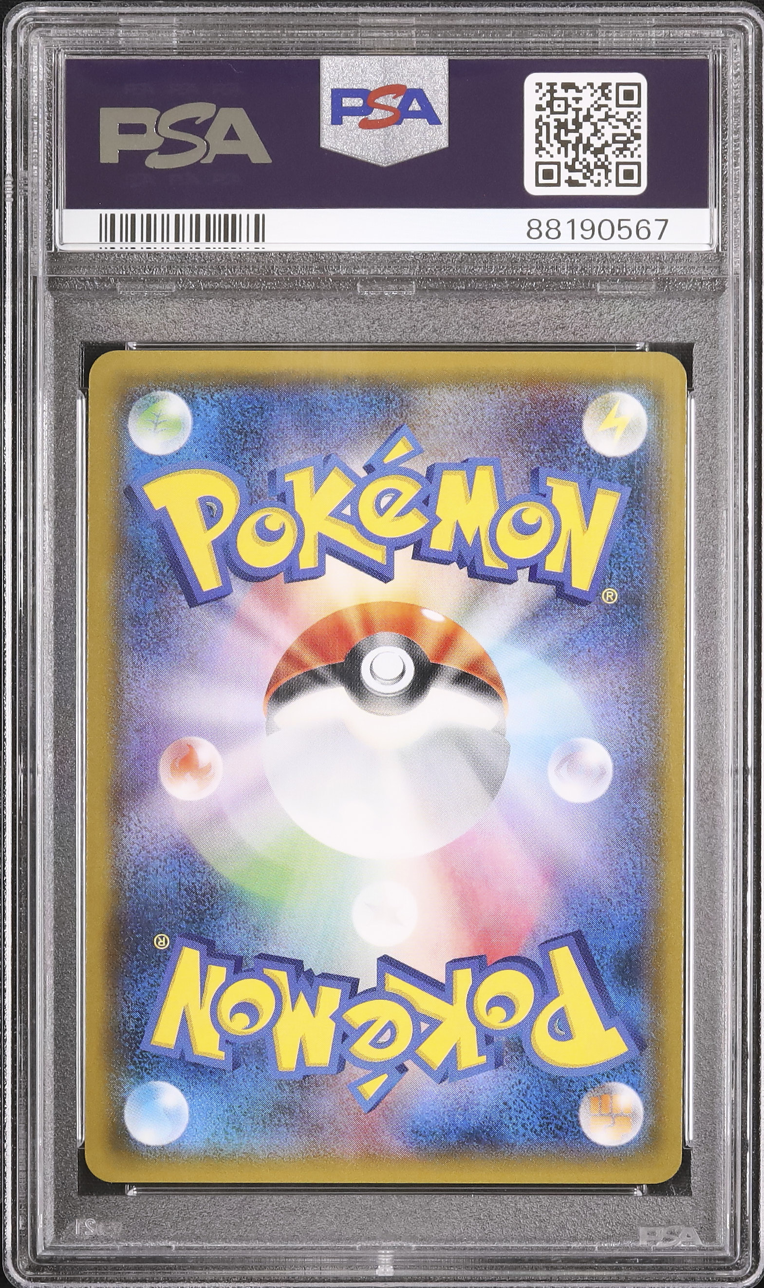 2019 M Sableye & Tyranitar GX PSA 10 SA - Cardova Japan