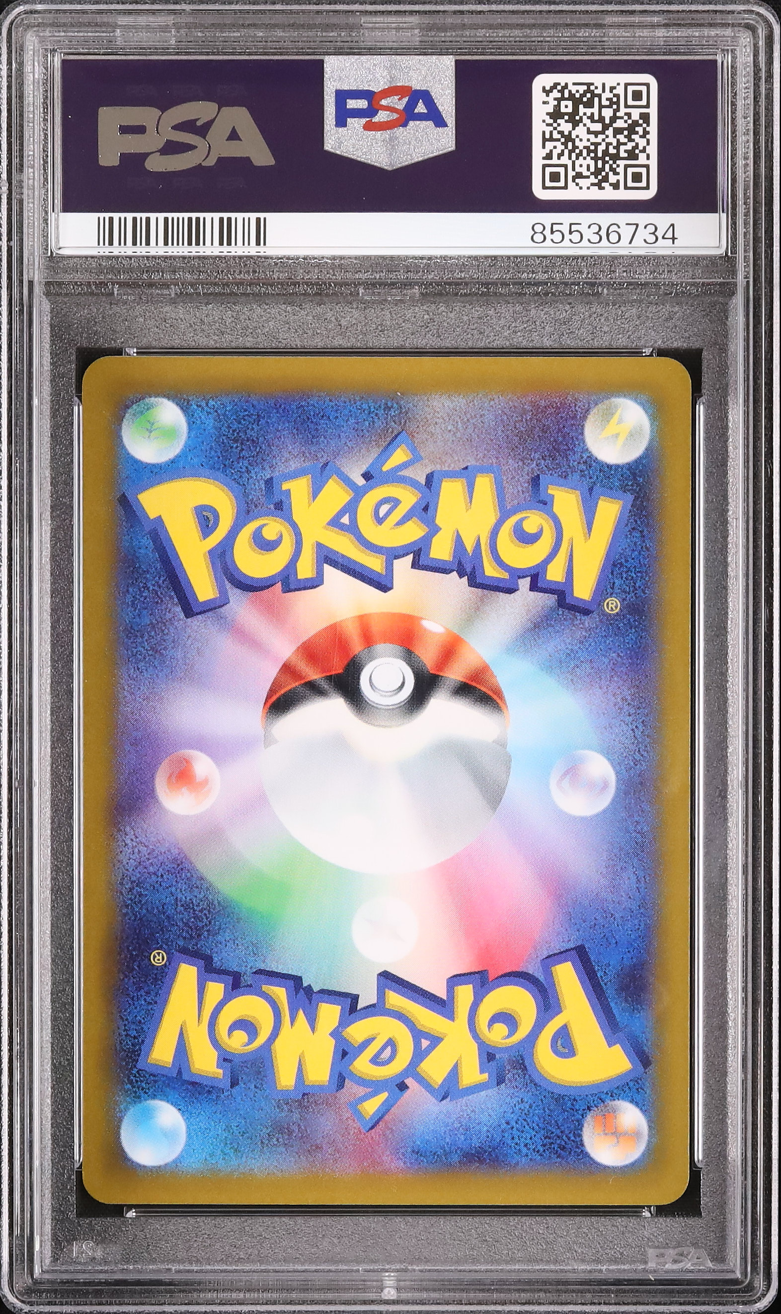 2022 Greninja PSA 10 - カルドバ