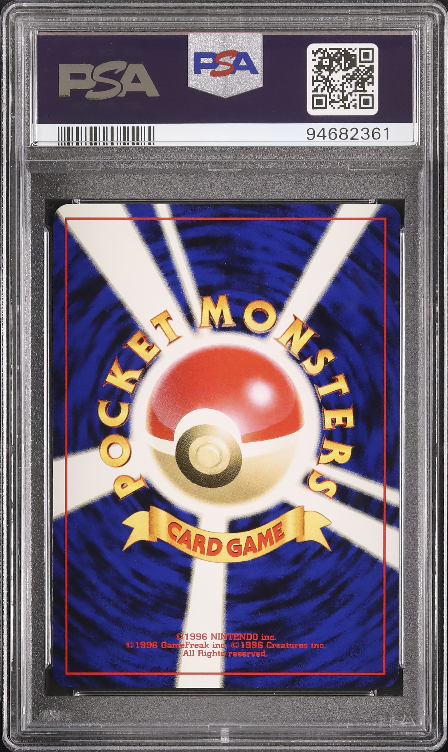 2001 やさしいサンダース PSA 10 - カルドバ