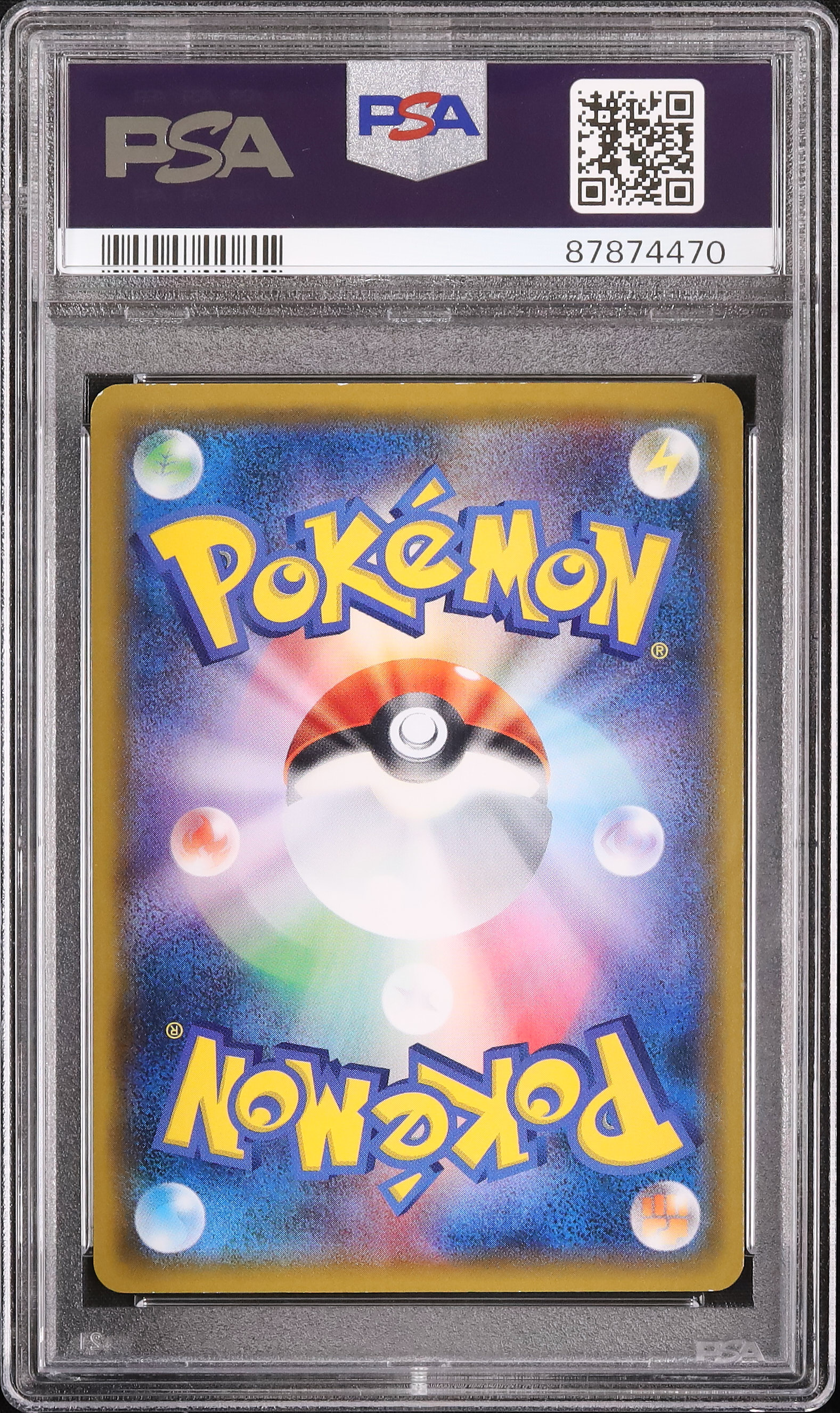 2016 そらをとぶピカチュウ PSA 8 - カルドバ