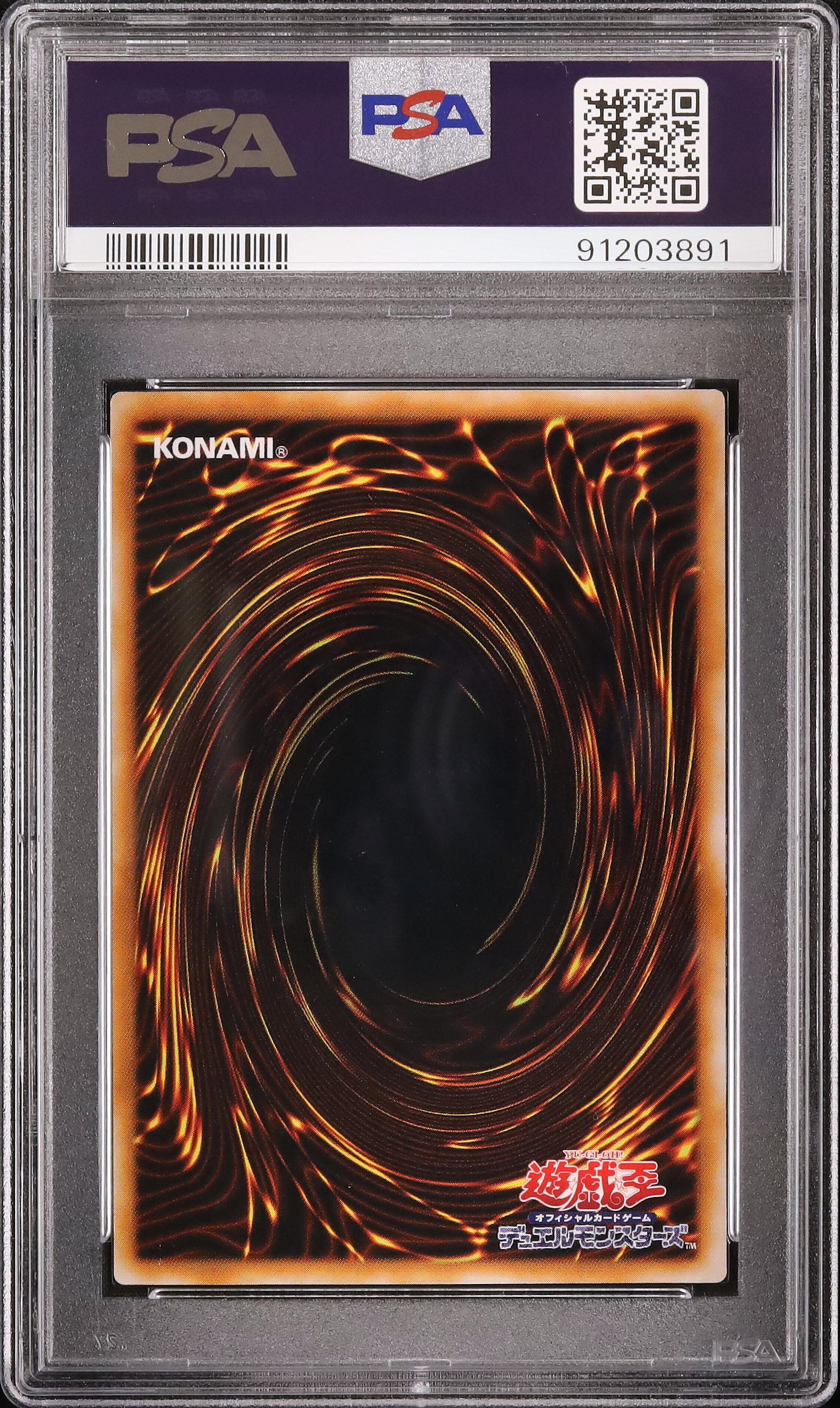 遊戯王　ヤランゾ　psa9 (検索用 psa10) 遊戯王 ヤランゾ psa9 (検索用 psa10) - メルカリ