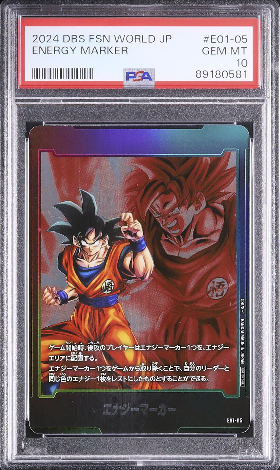 ドラゴンボール 海外 英語版 チャンピオンシップ ファイナル エナジーマーカー ドラゴンボール 海外 英語版 チャンピオンシップ ファイナル エナジー