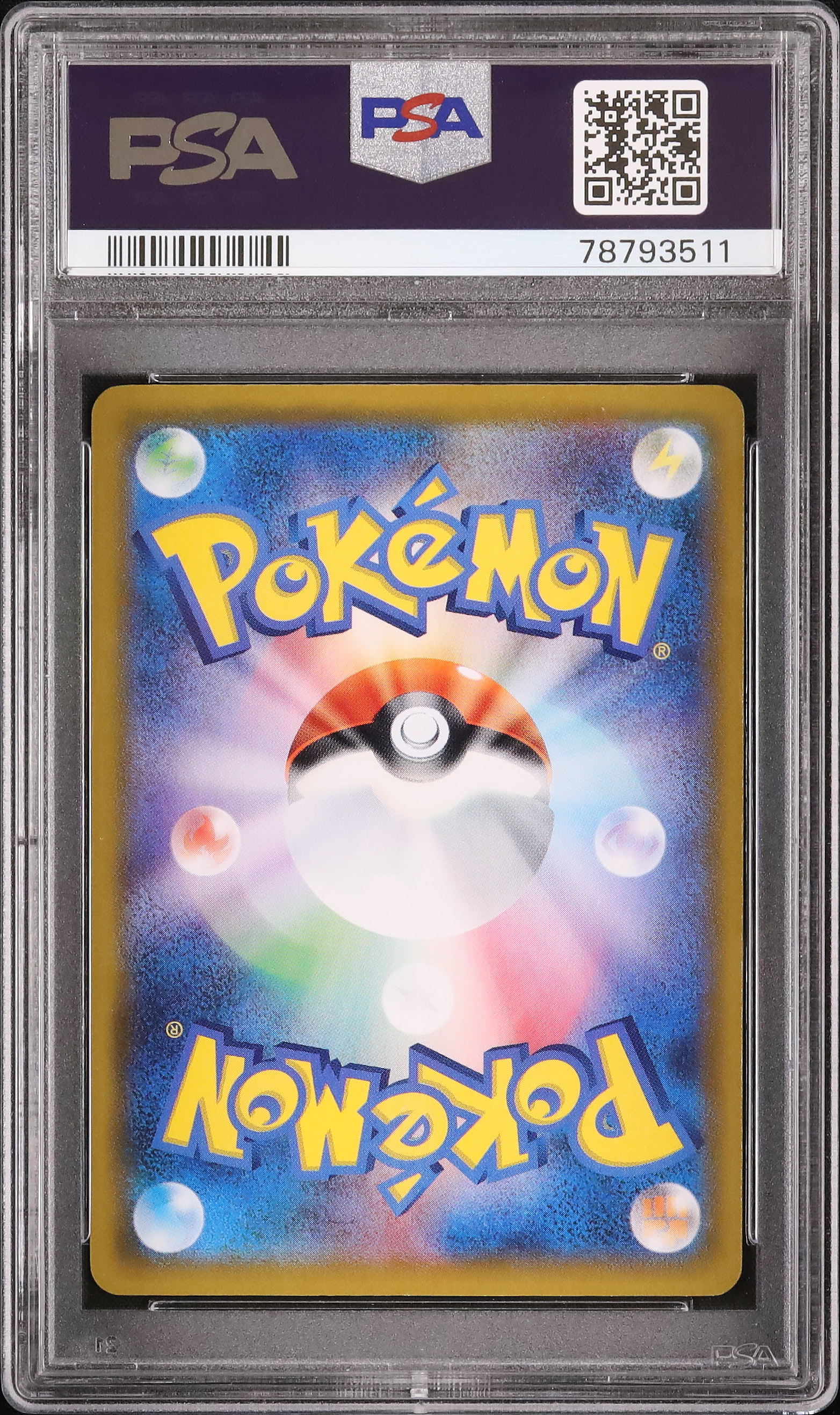 ピカチュウV-UNION セット売り 注意!! 1枚だけPSA9 要確認!! 2021 ピカチュウV-UNION PSA 10 右上 - カルドバ