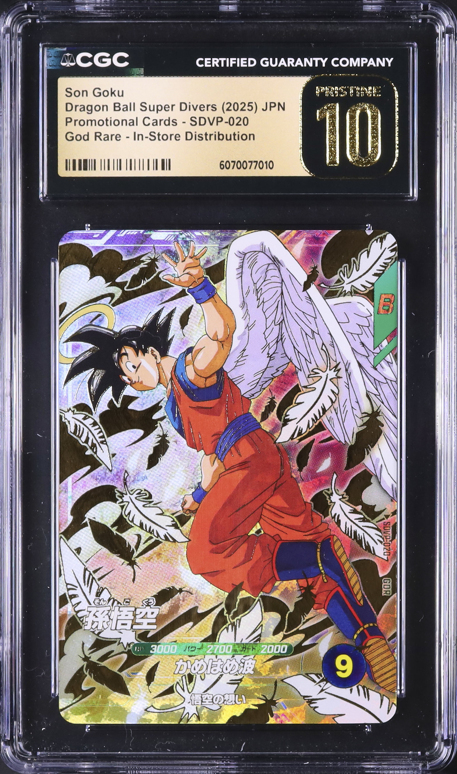 終了したオークション - カルドバ