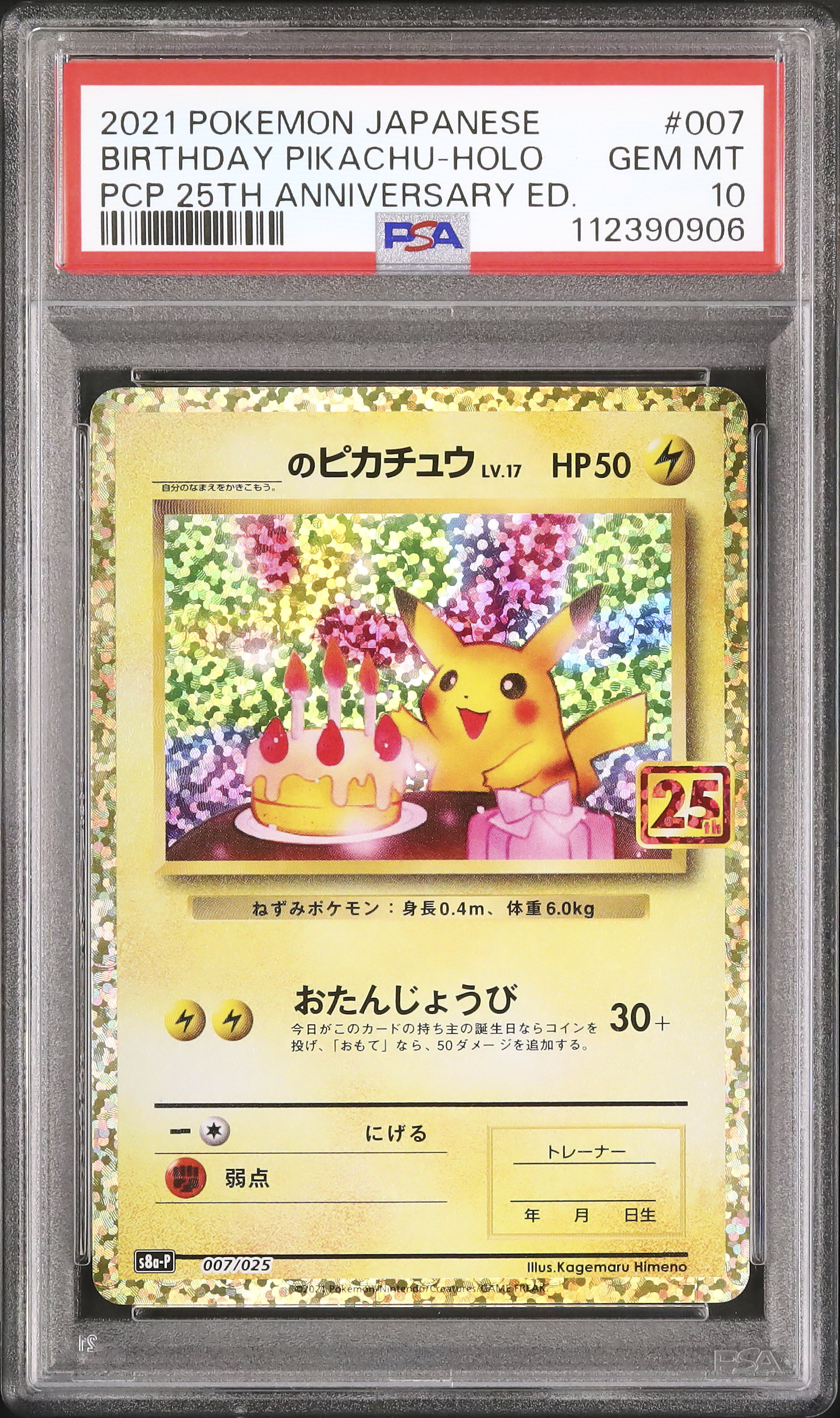 2021 Birthday Pikachu PSA 10 Holo