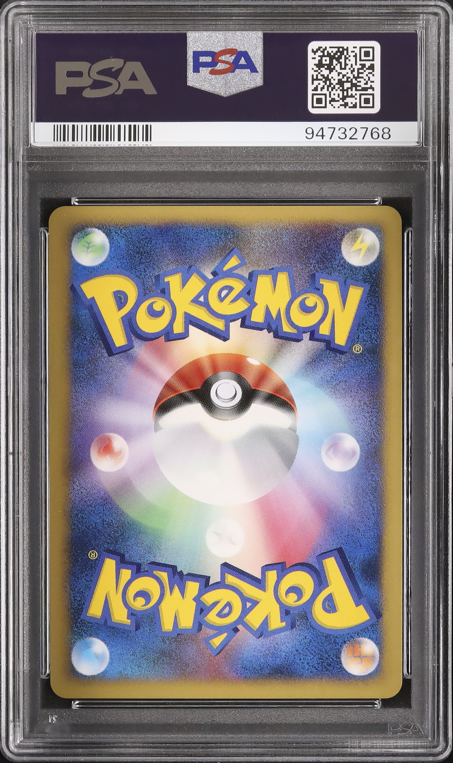 2007 はじまりの樹のミュウ PSA 10 ホロ - カルドバ