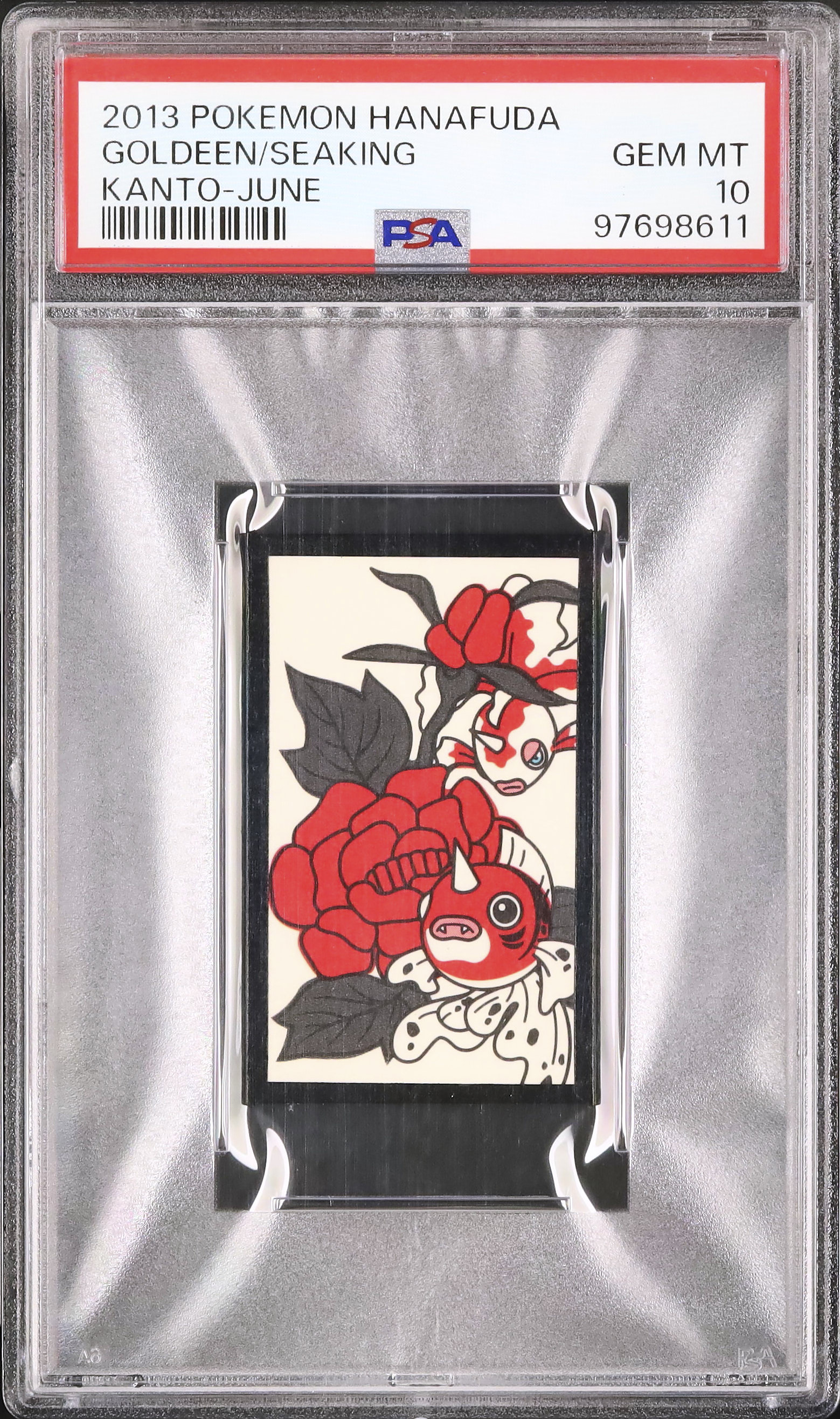 2013 トサキント/アズマオウ PSA 10 - カルドバ