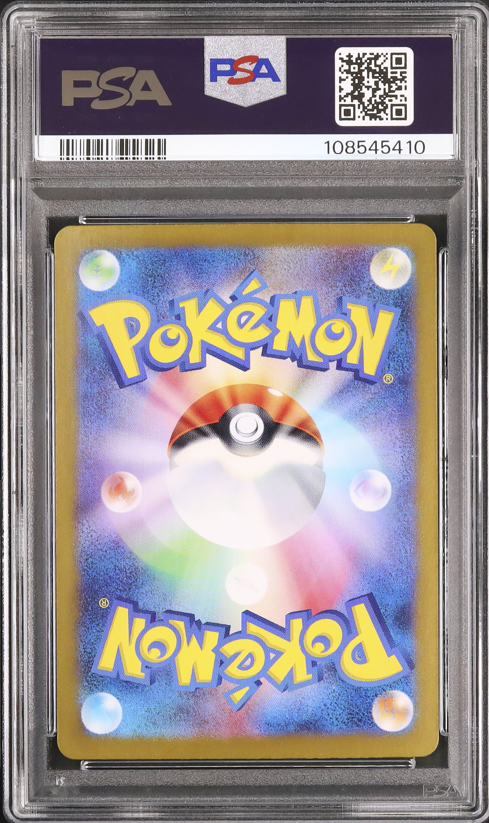 2024 ドラパルトex PSA 10 - カルドバ