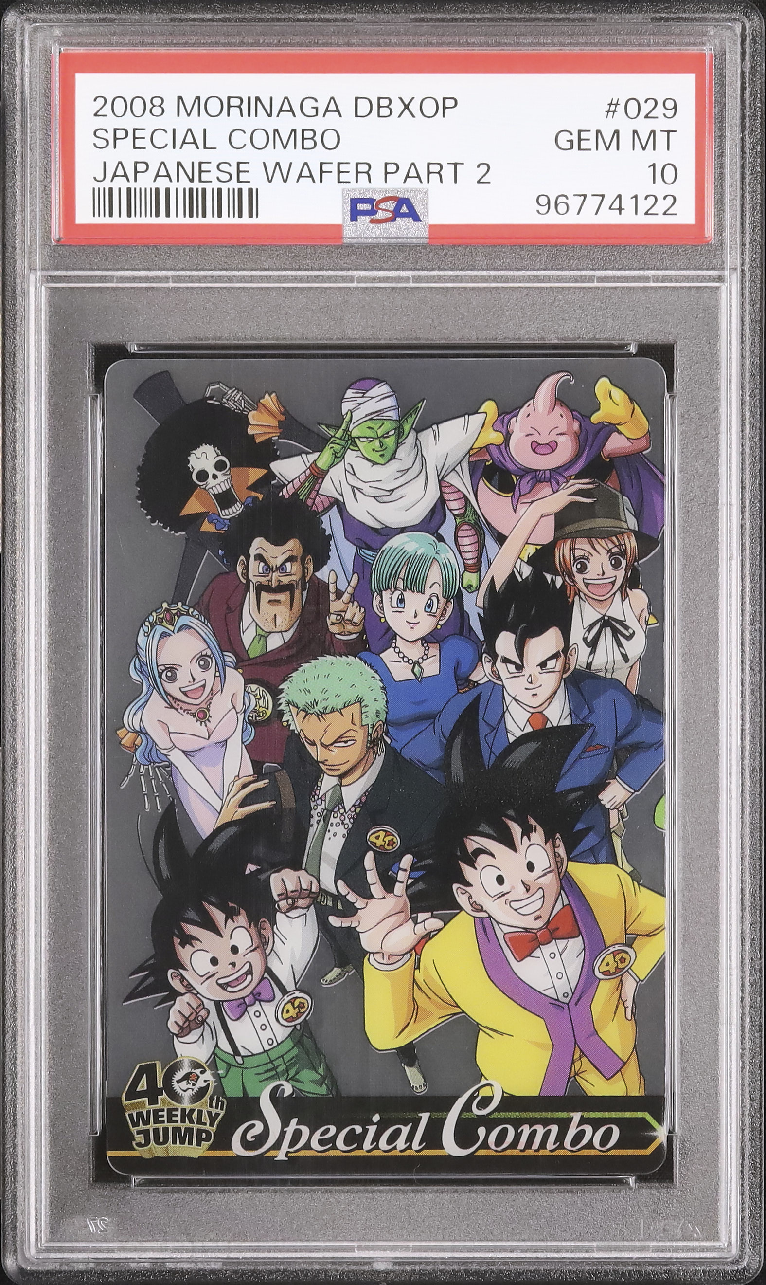 2008 Special Combo PSA 10 - Cardova Japan