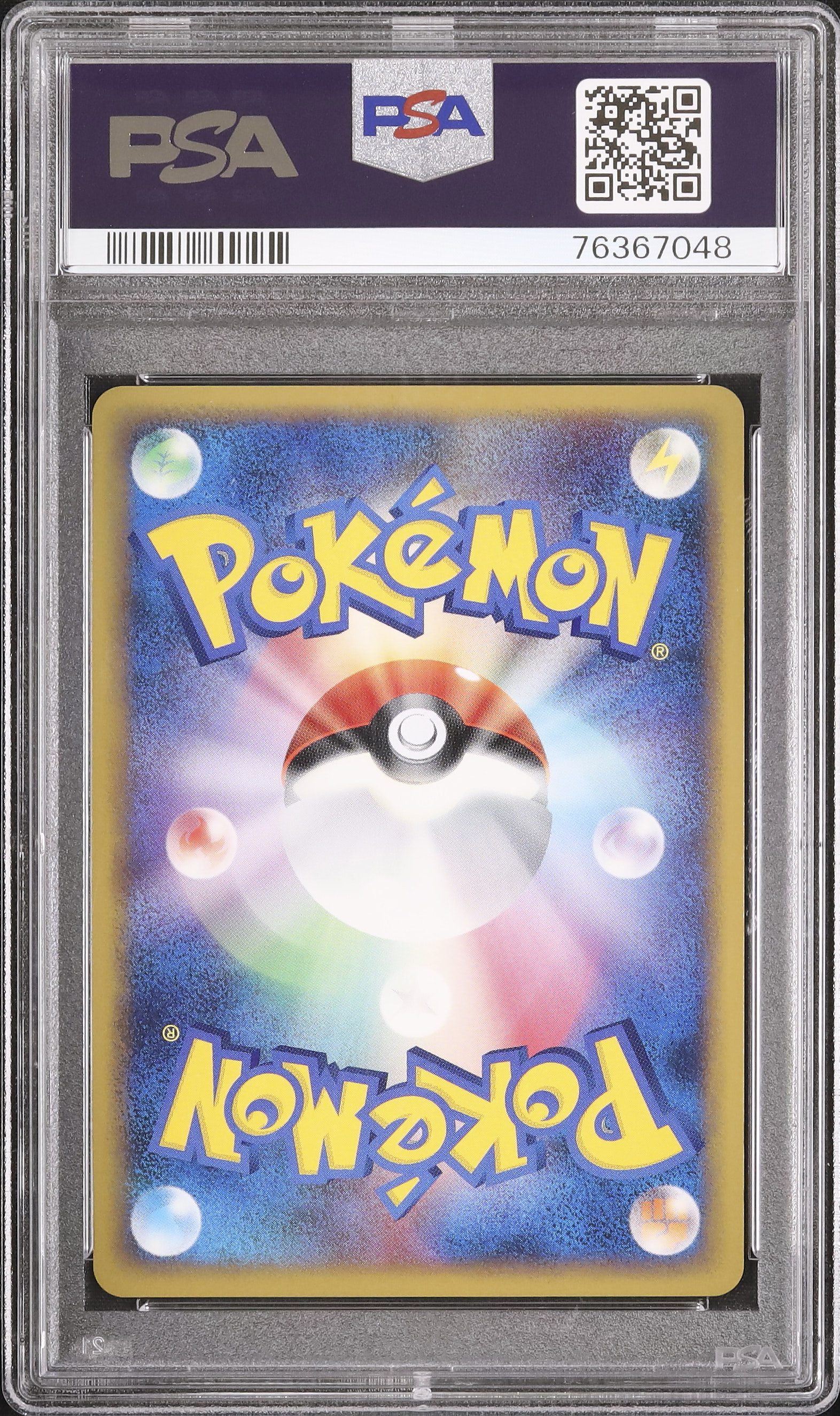 psa9 キュウコン ホロ　渦巻き　★ 第1弾基本拡張パック 104/128 psa9 キュウコン ホロ 渦巻き ☆ 第1弾基本拡張パック 104/128 【公式