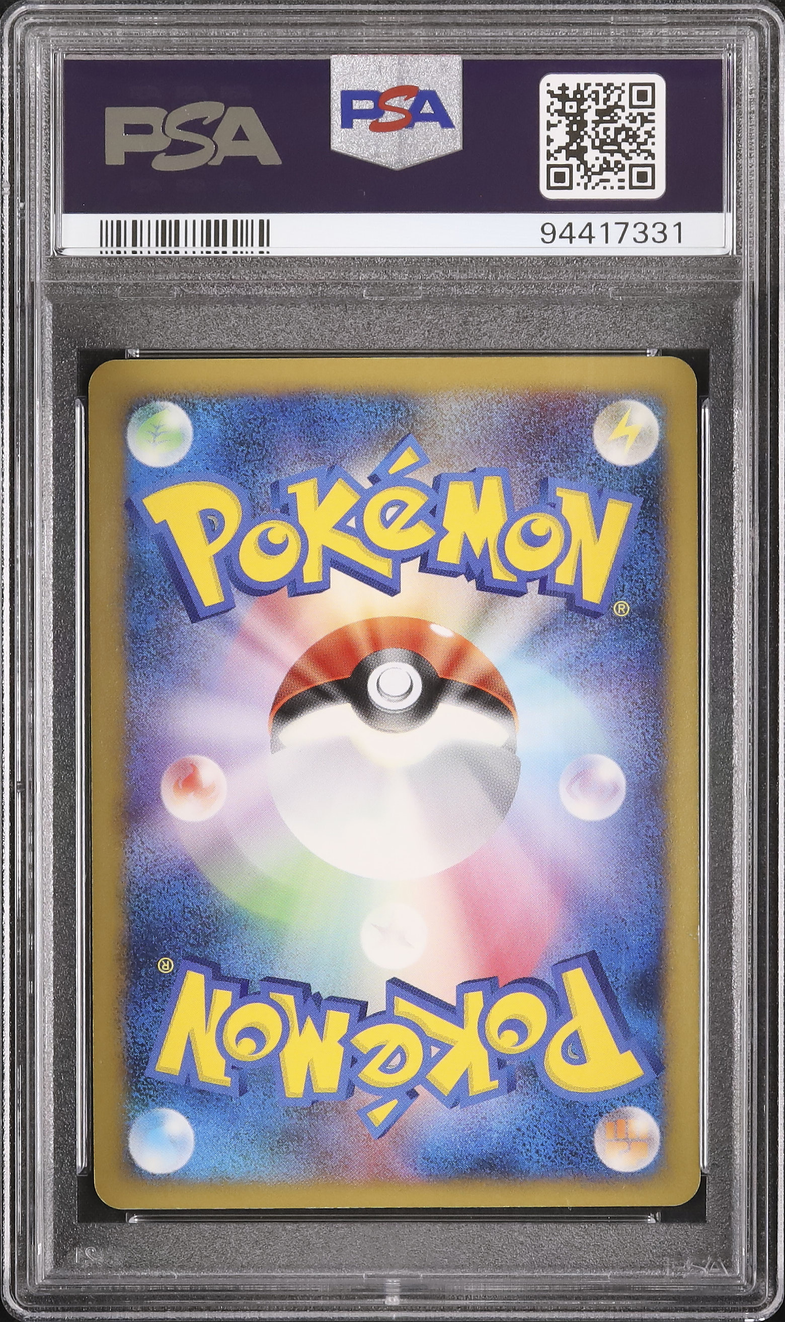 2009 レックウザC LV.X PSA 9 1st エディション - カルドバ
