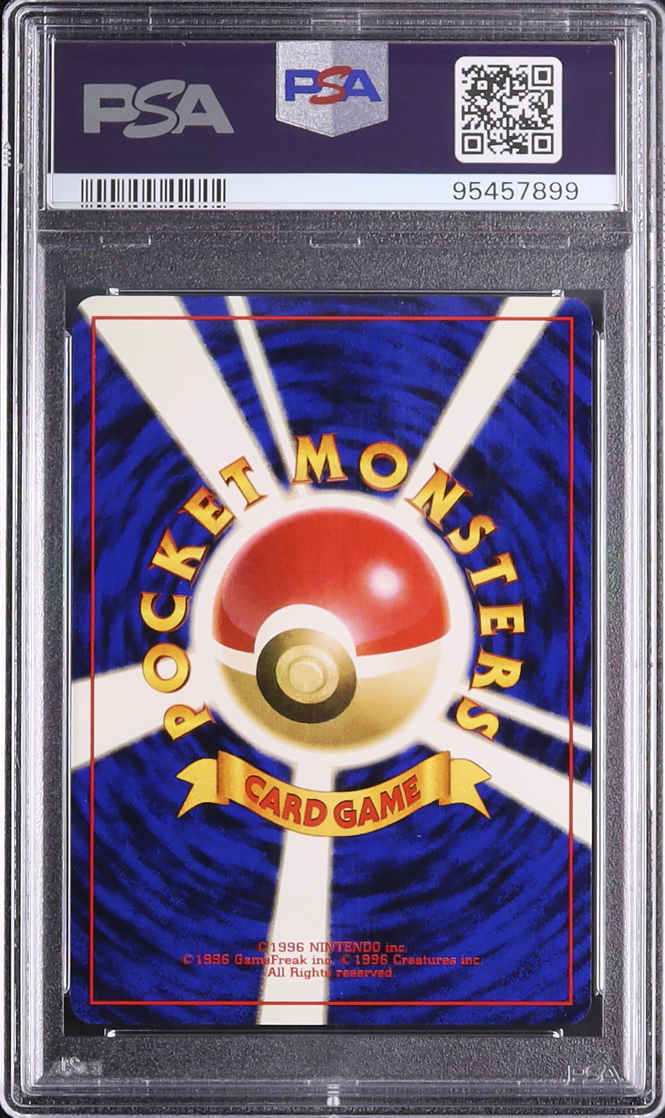 1998 そらをとぶピカチュウ PSA 10 - カルドバ