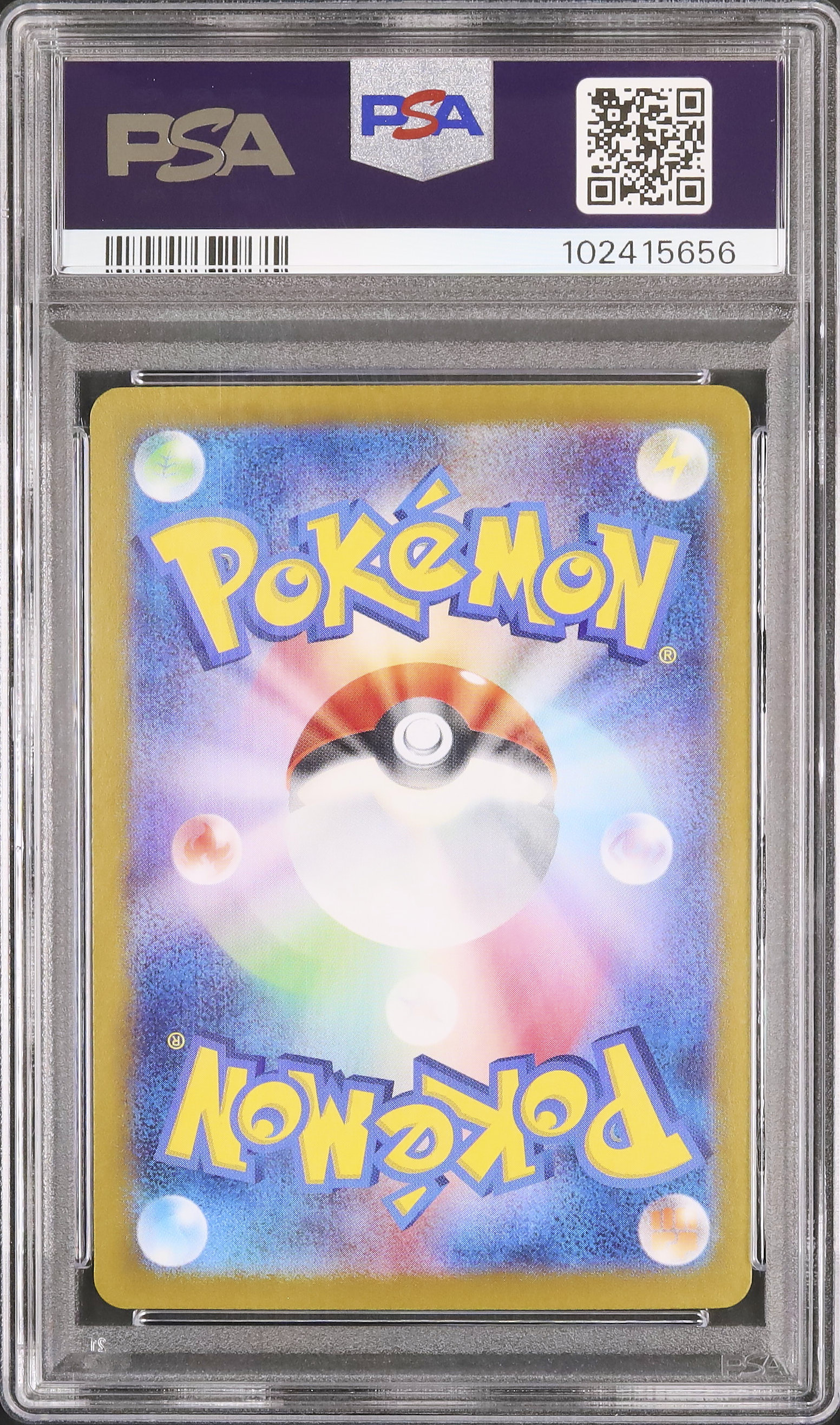 2024 ポケモンカード グレイシア #040 PSA 10