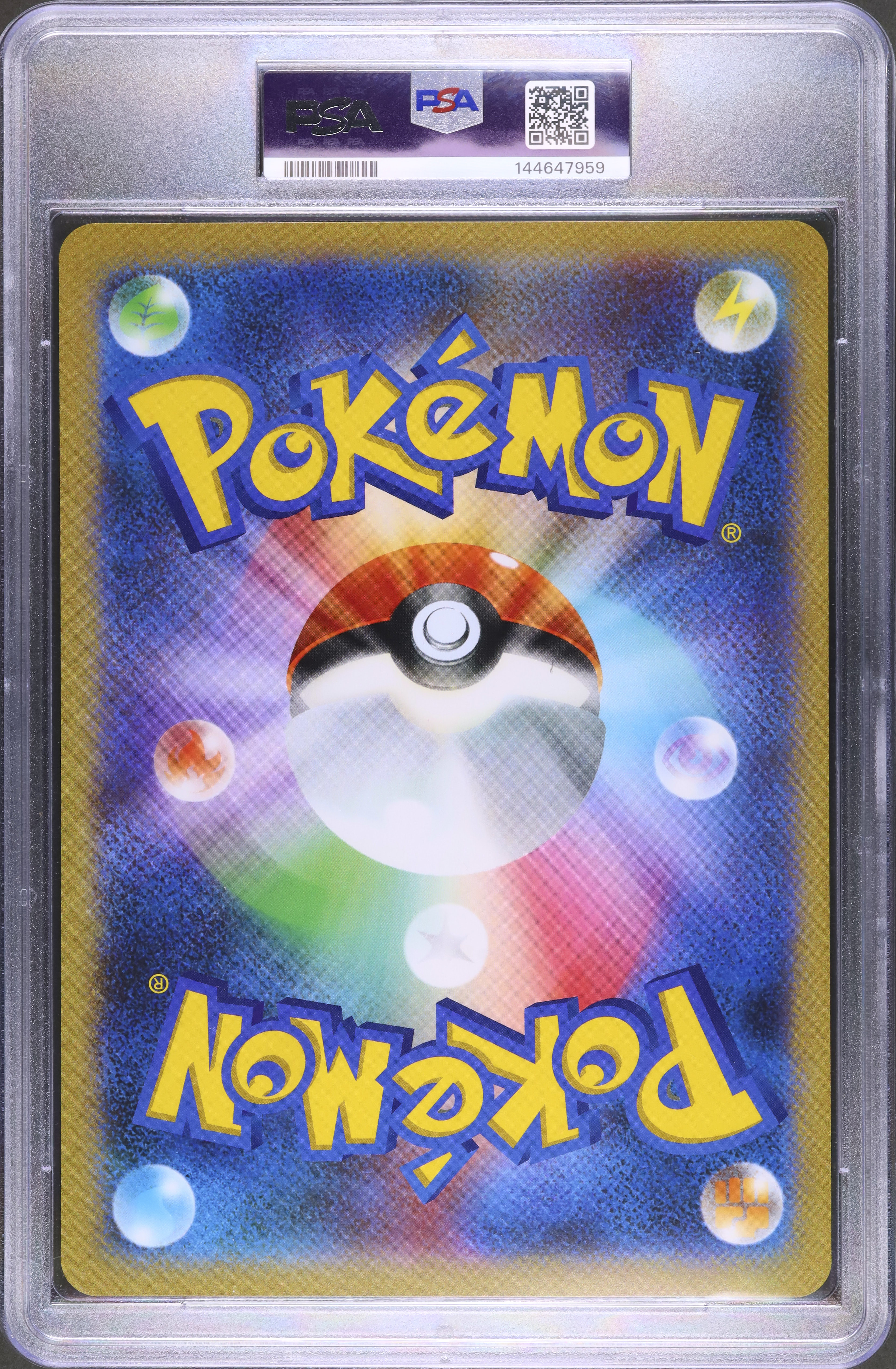 2019 ミュウツー&ミュウGX PSA 10 ジャンボカード - カルドバ