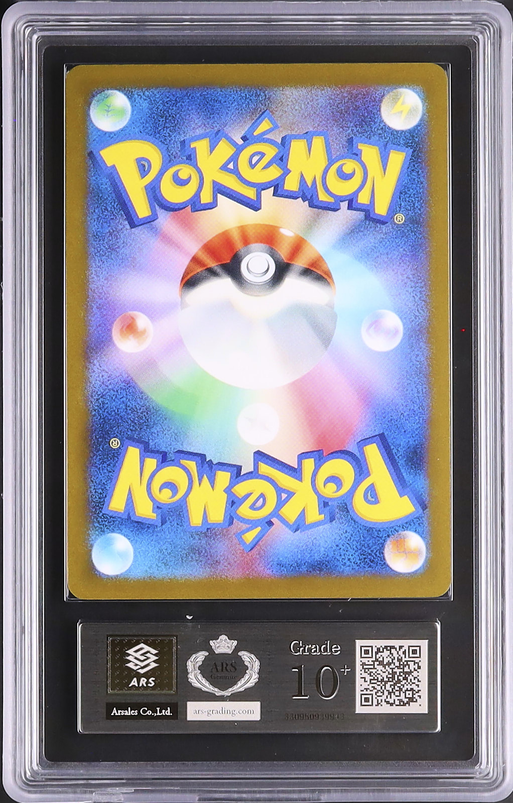 2025 ロケット団のサカキ ARS 10 - カルドバ