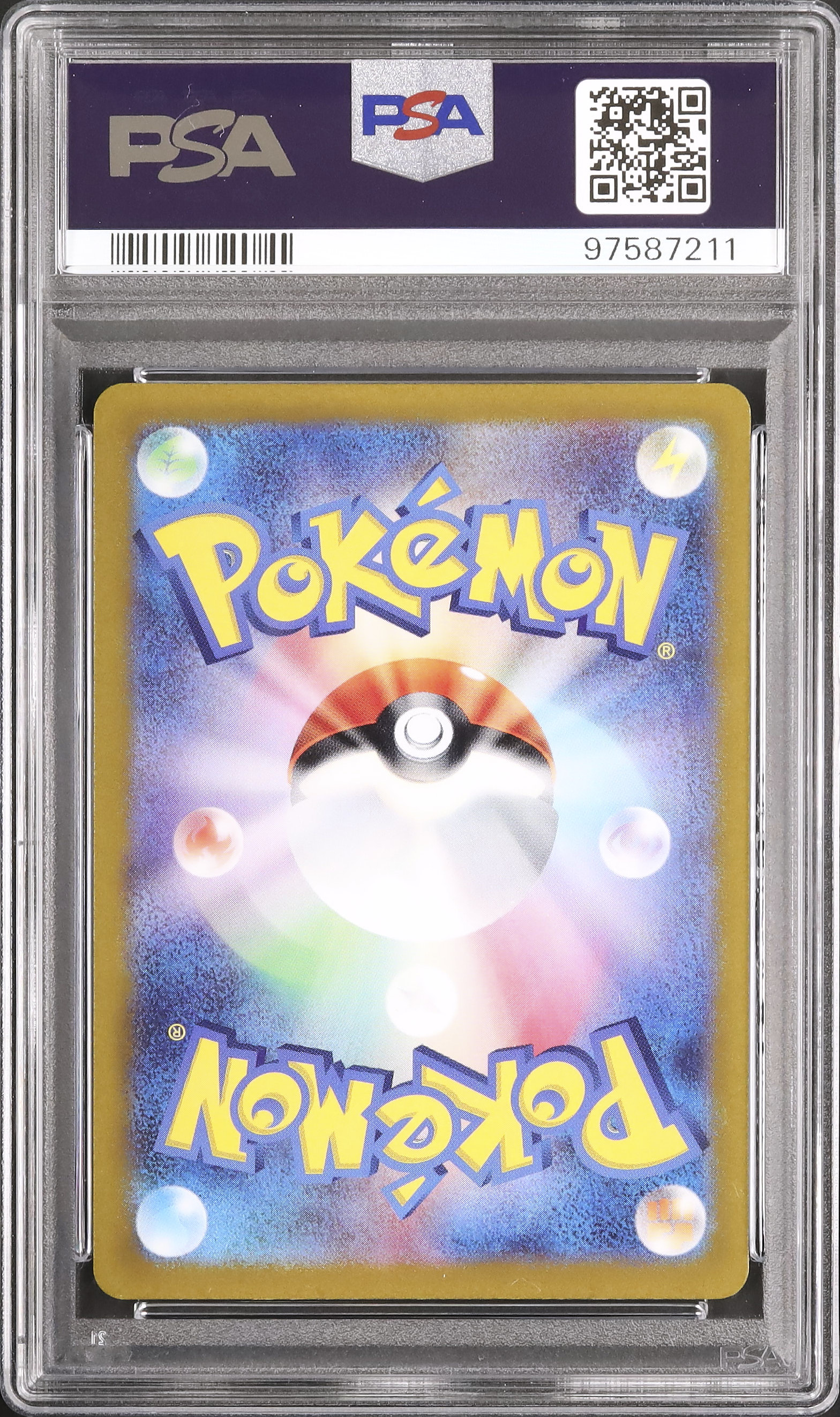 2022 Entei V PSA 9 FA - Cardova Japan