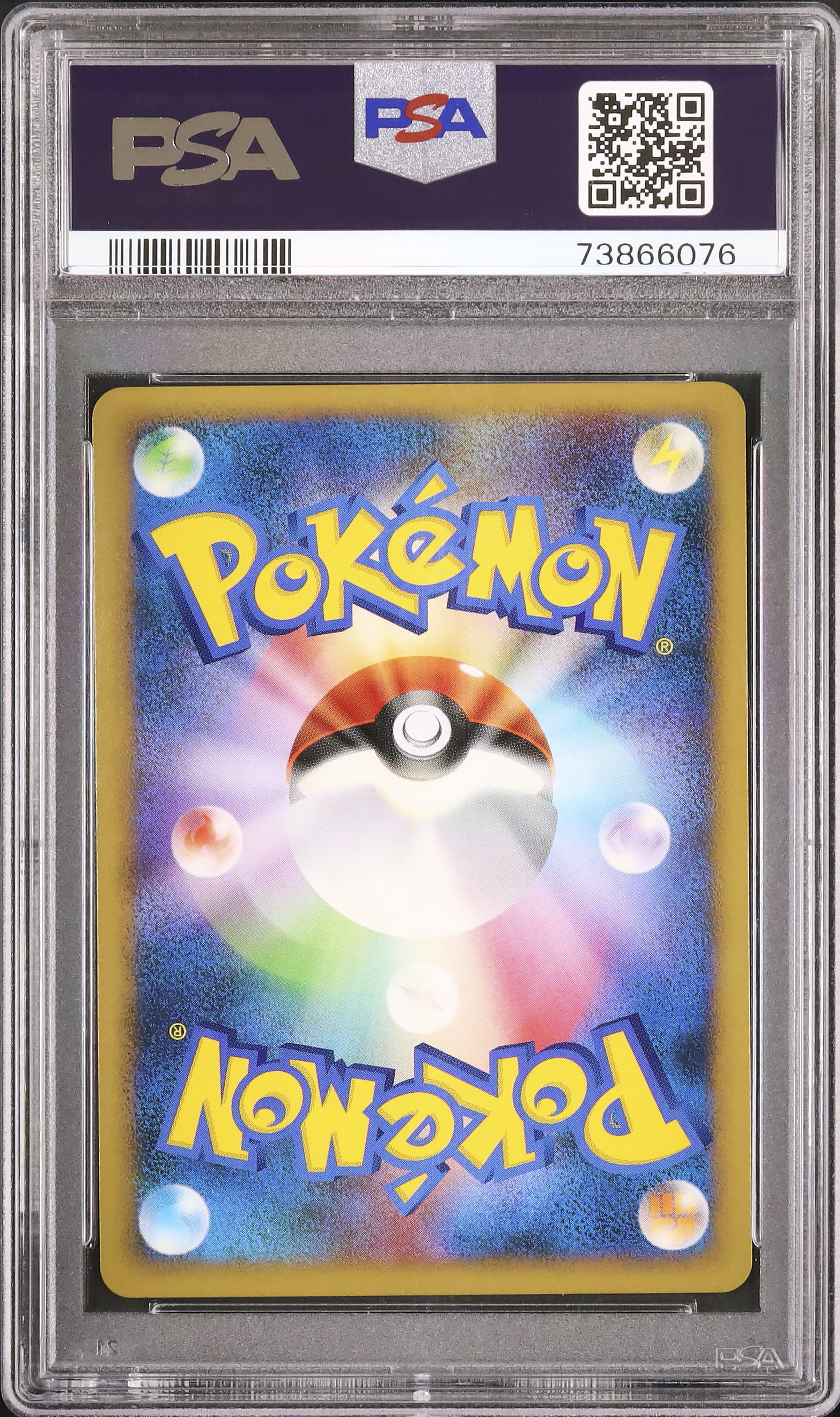 2010 ルギア PSA 10 ホロ - カルドバ