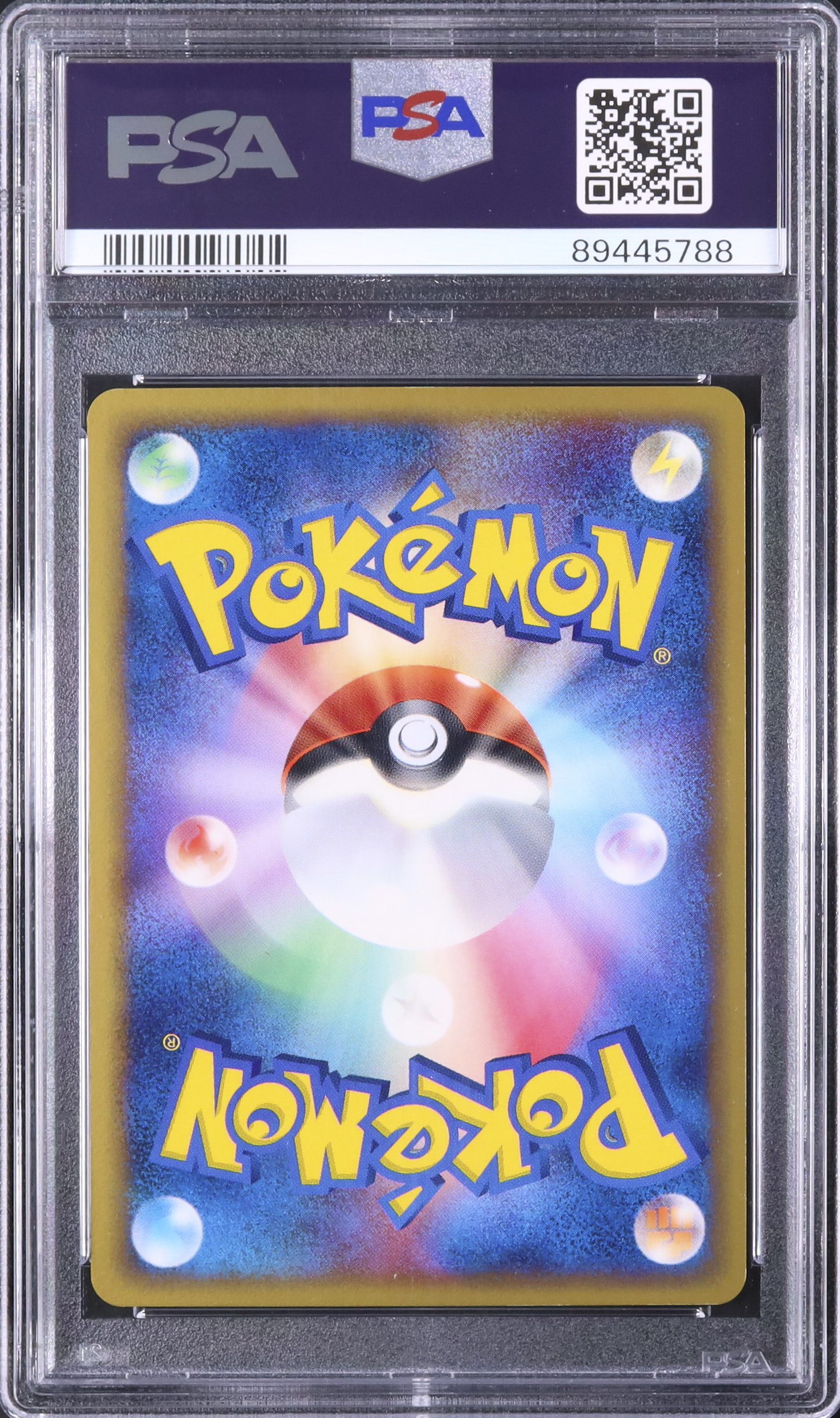 ポケモンカード　2005年 ミュウツー☆ ゴールドスター　PSA6 2005 ミュウツー☆ PSA 9 ゴールドスター - カルドバ