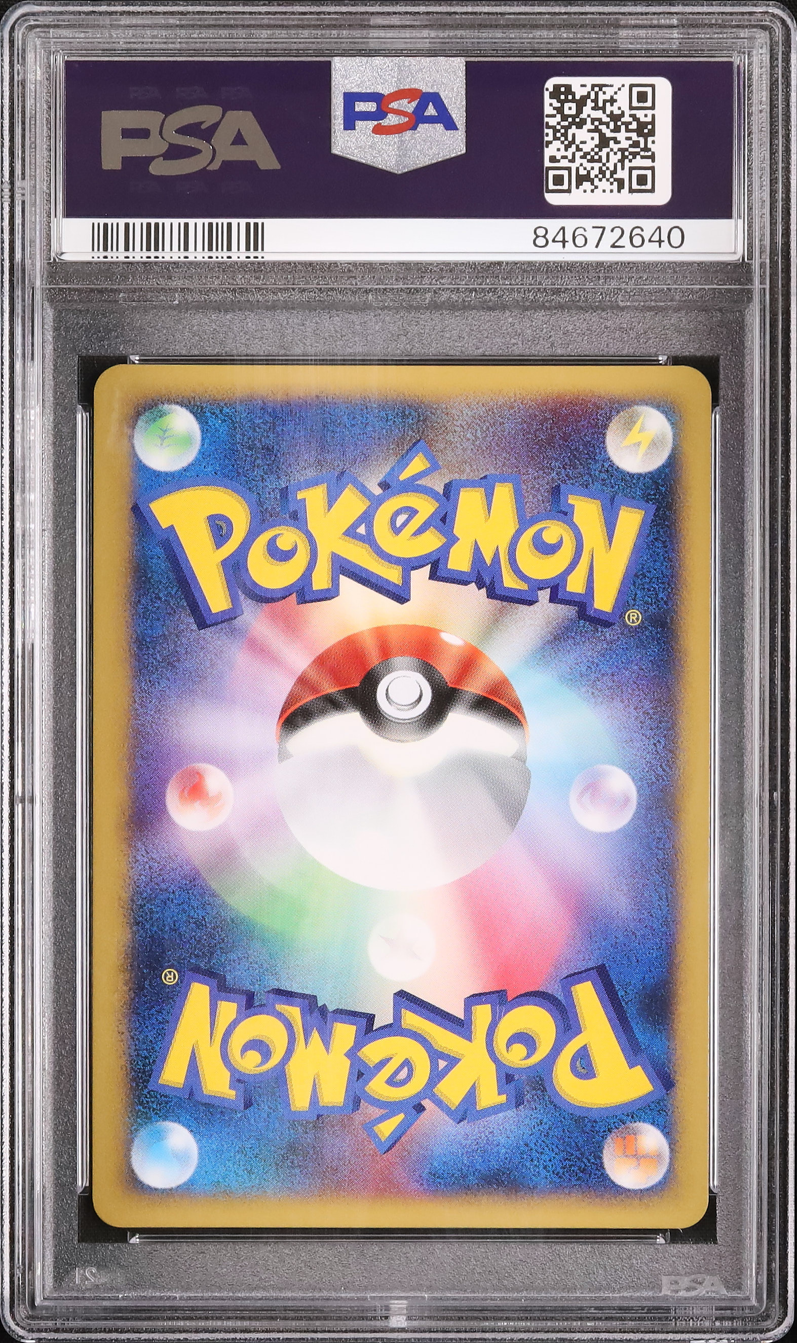 湖の秘密　ガブリアス 2007 PSA 10 2007 Alto Mare's Latias PSA 10 Holo - Cardova Japan