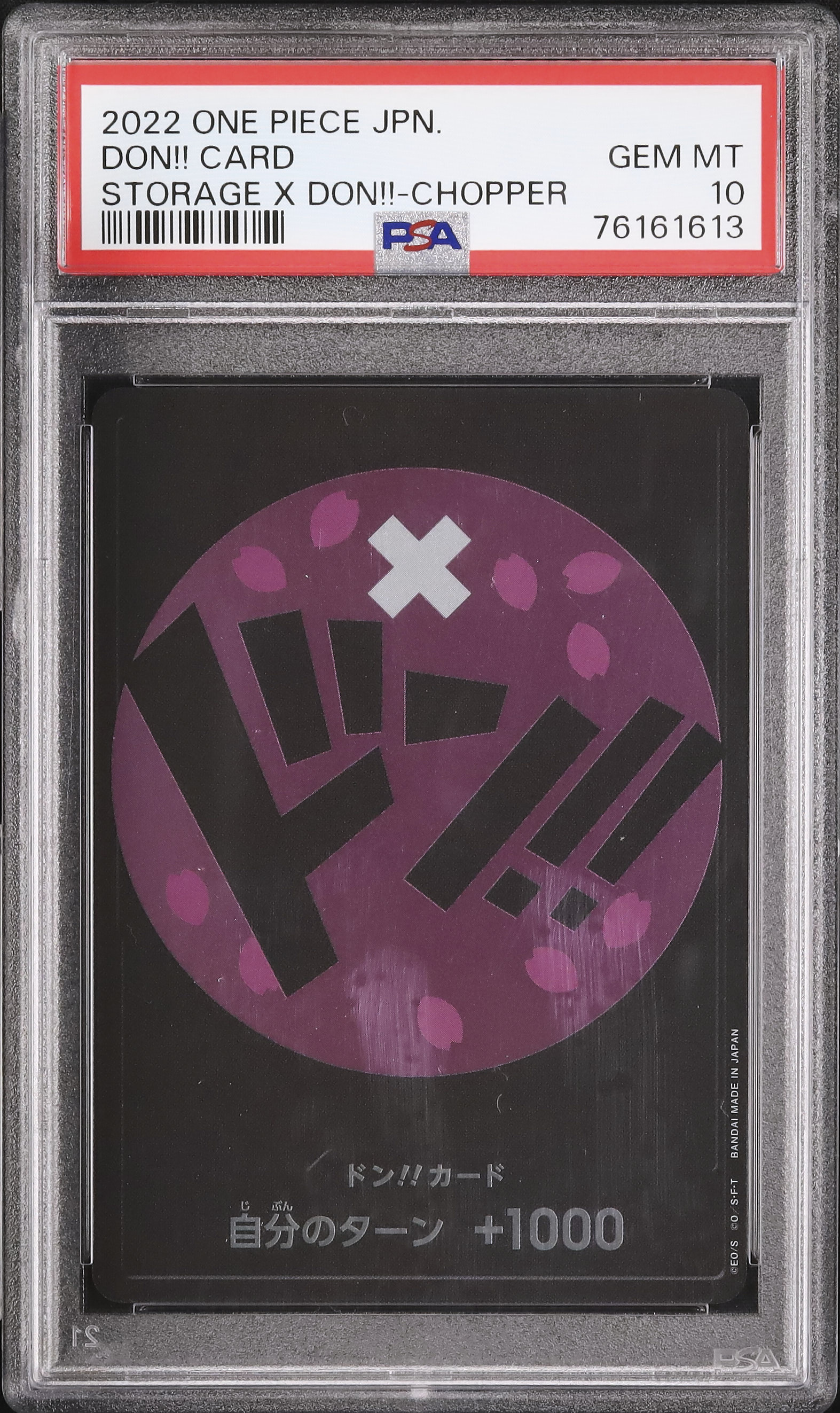ドサイのDON 2022 Don!! Card PSA 10 Chopper - カルドバ