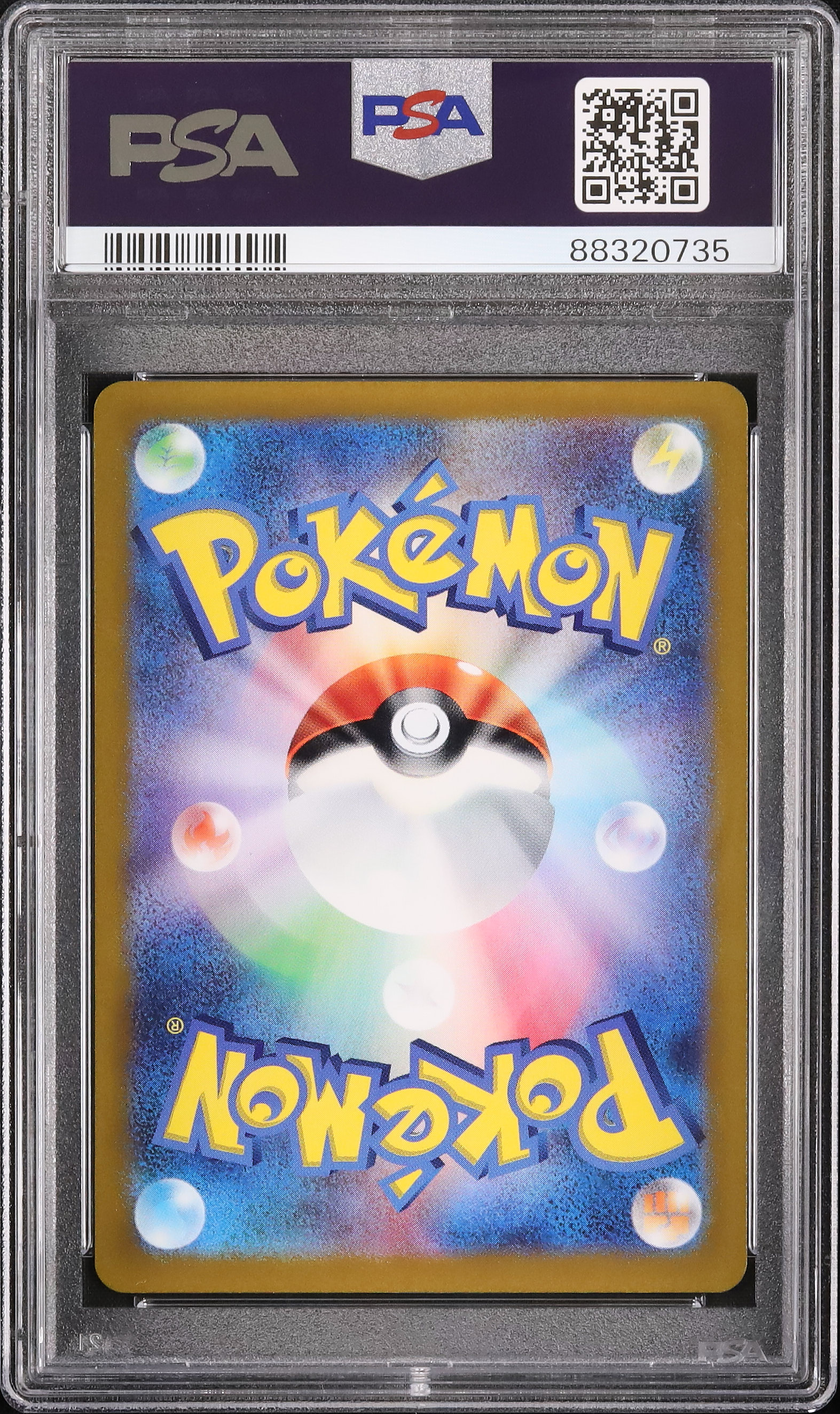 2022 Pikachu PSA 9 Full Art - カルドバ