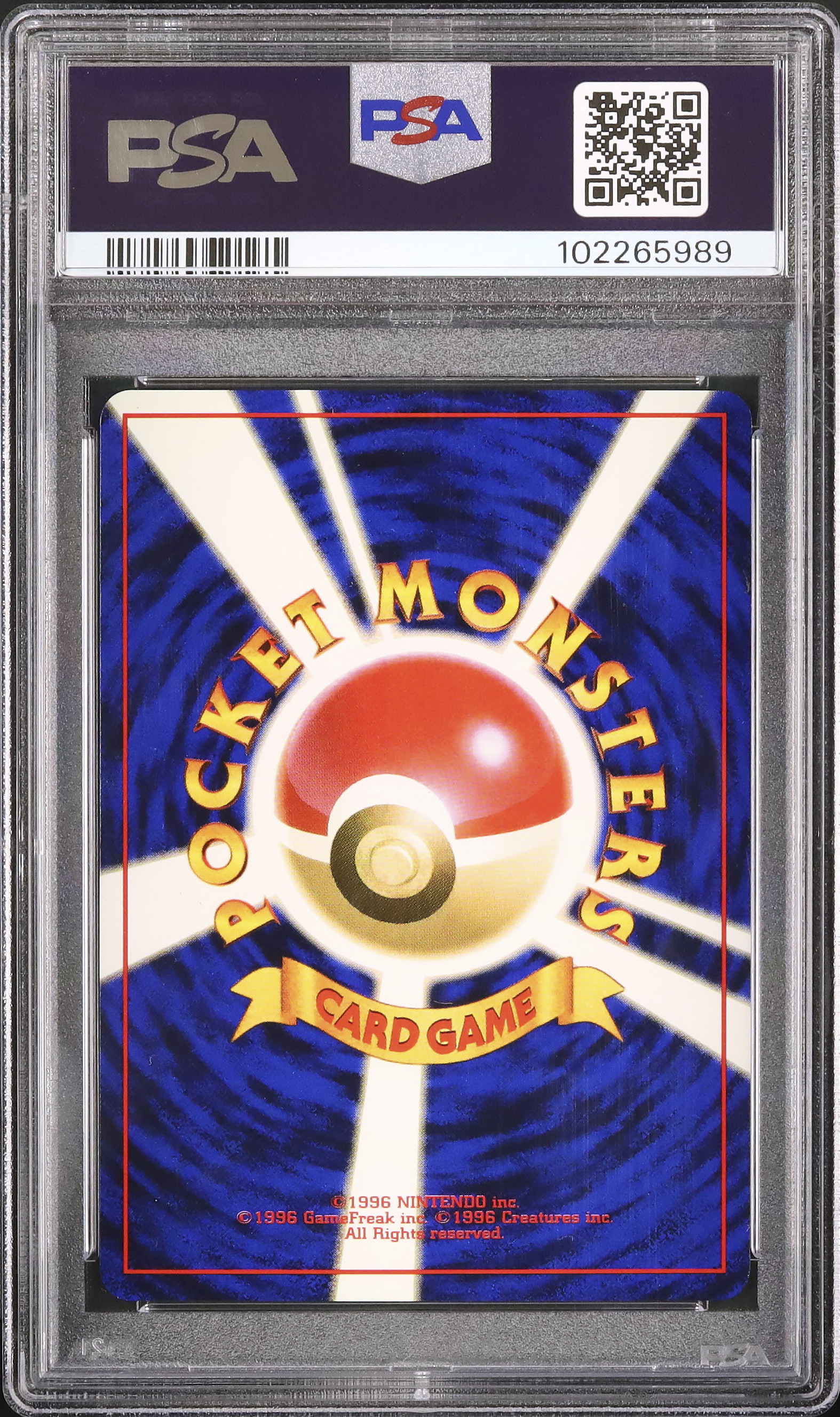 【大人気カード】ポケモンカードになったワケ　おまけカード　コダック　姫野かげまる 1998 コダック PSA 10 - カルドバ